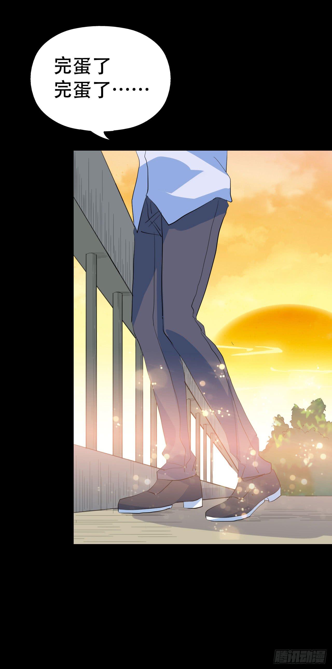 part45.如意自在之卷（一）(1/2)-第241话