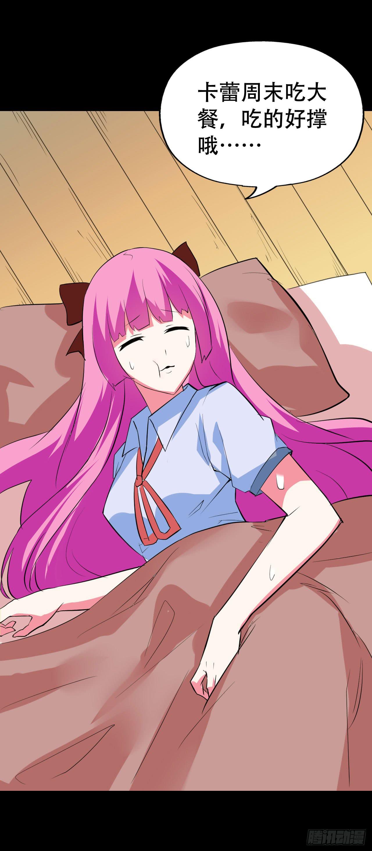 part45.如意自在之卷（一）(1/2)-第241话