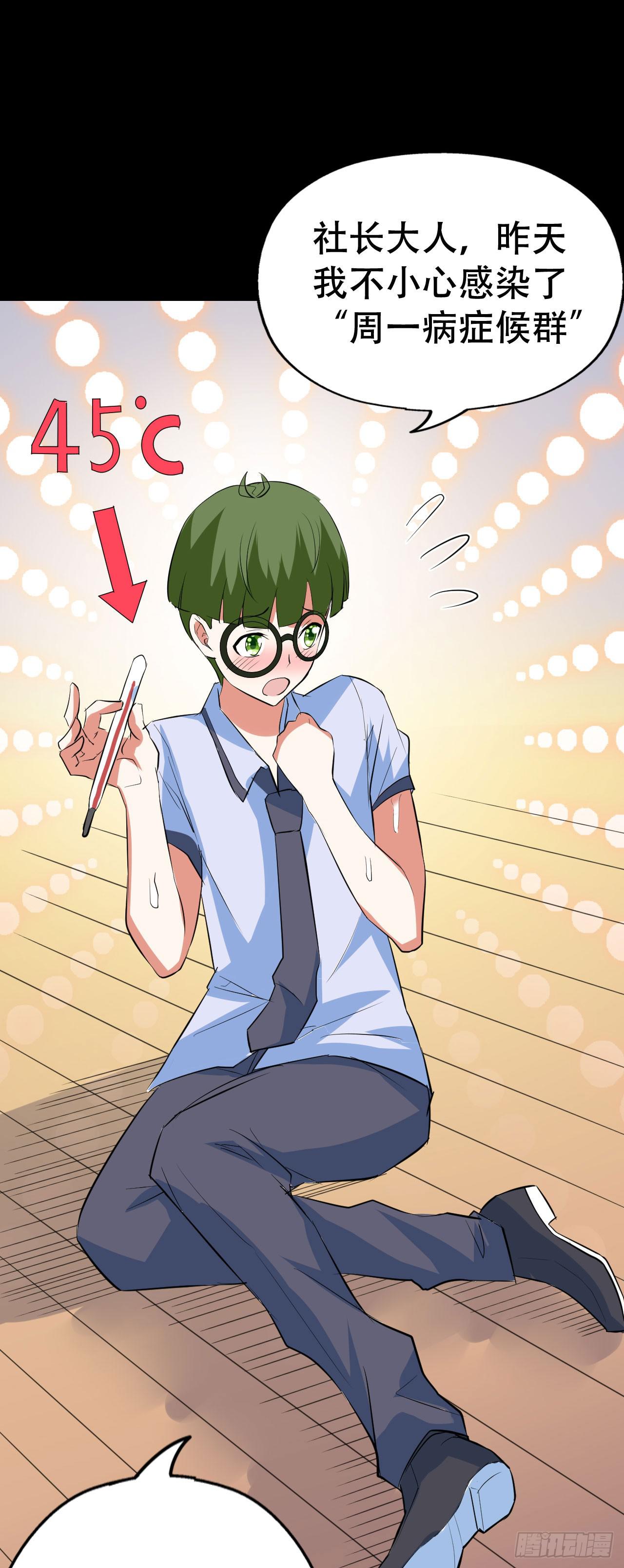 part45.如意自在之卷（一）(1/2)-第241话