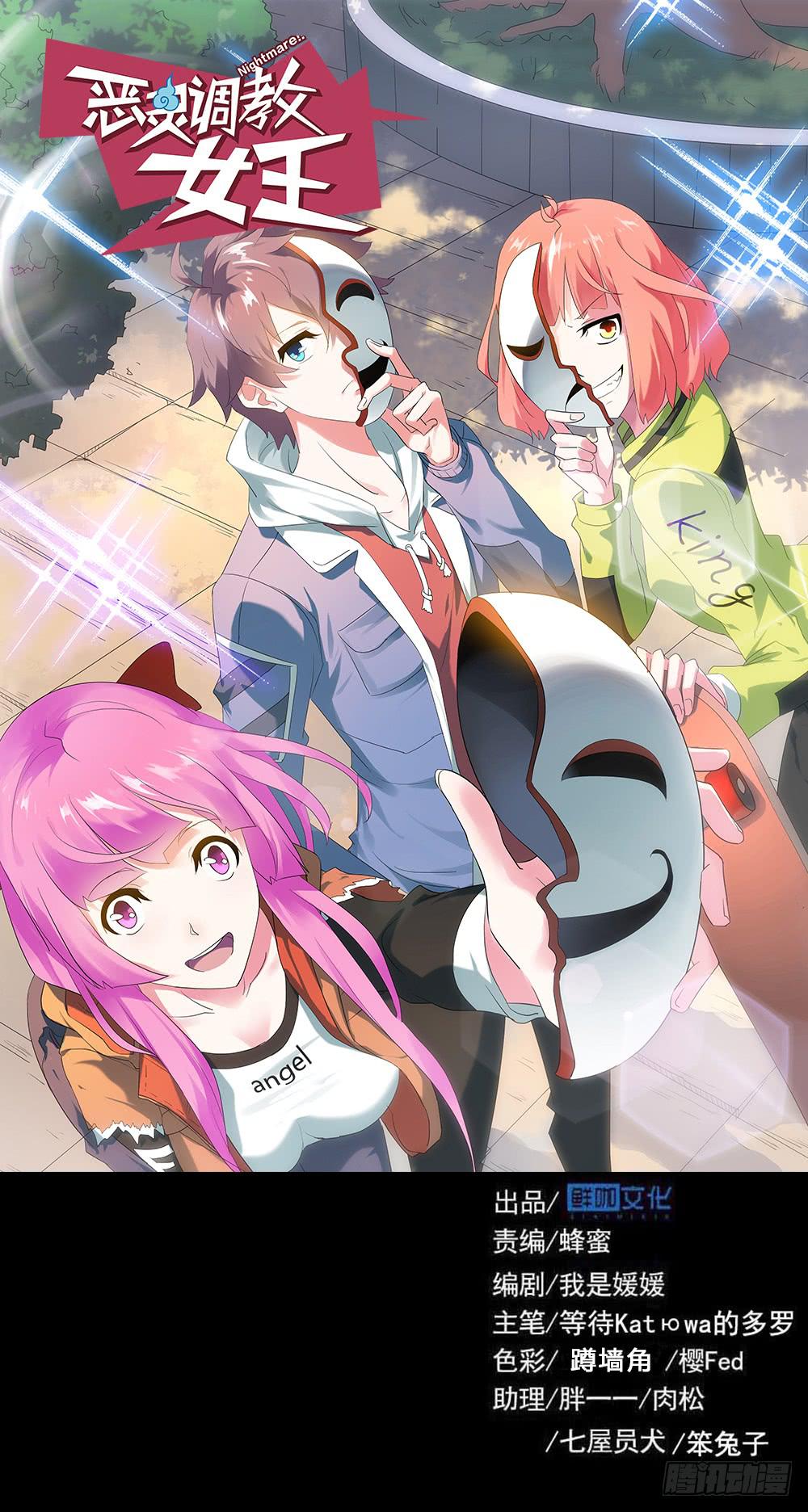 part45.如意自在之卷（三）(1/2)-第243话