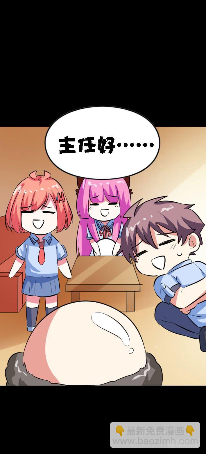 part45.如意自在之卷（三）(1/2)-第243话