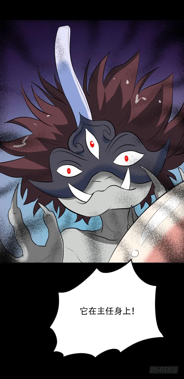 part45.如意自在之卷（三）(1/2)-第243话