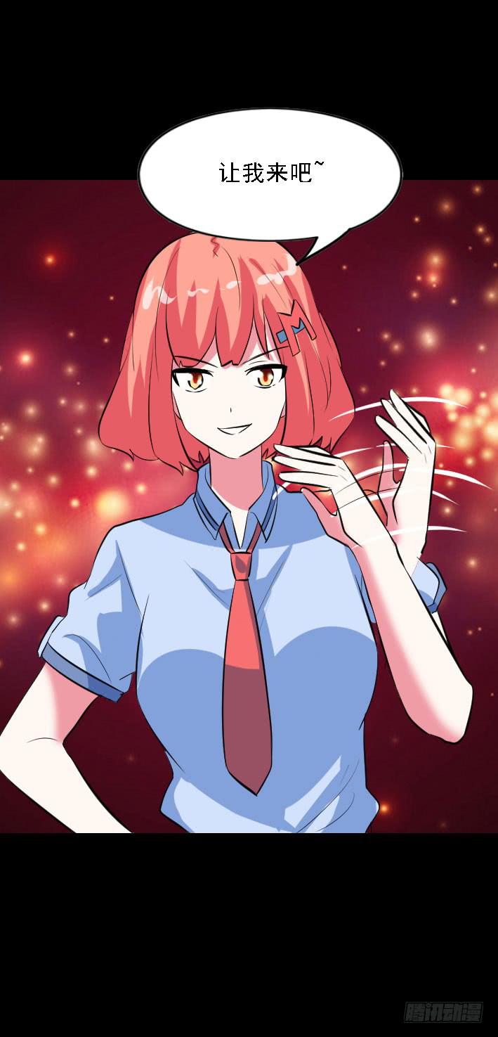 part45.如意自在之卷（三）(1/2)-第243话