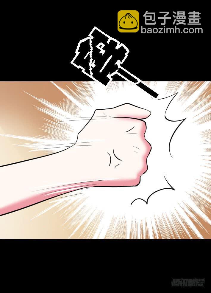 part45.如意自在之卷（三）(1/2)-第243话