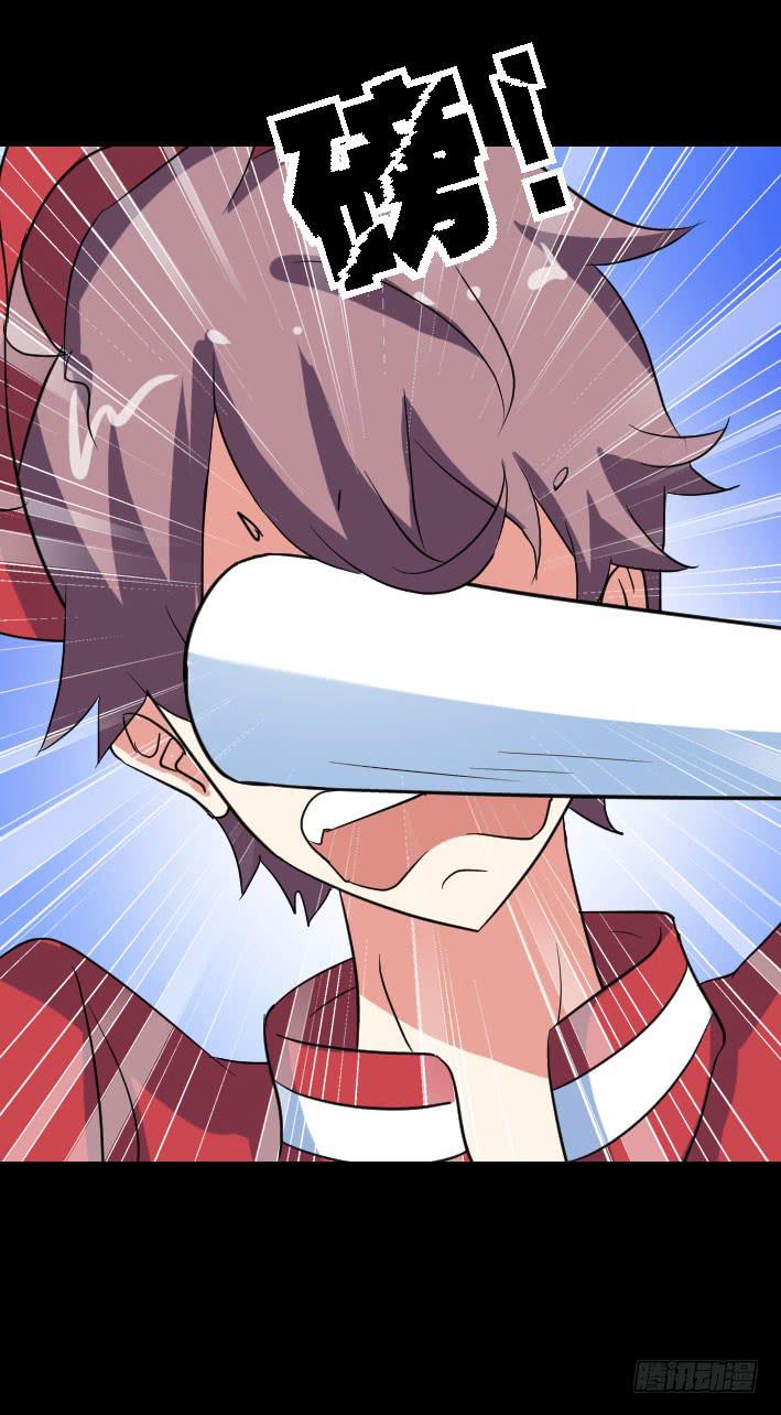 part45.如意自在之卷（三）(1/2)-第243话