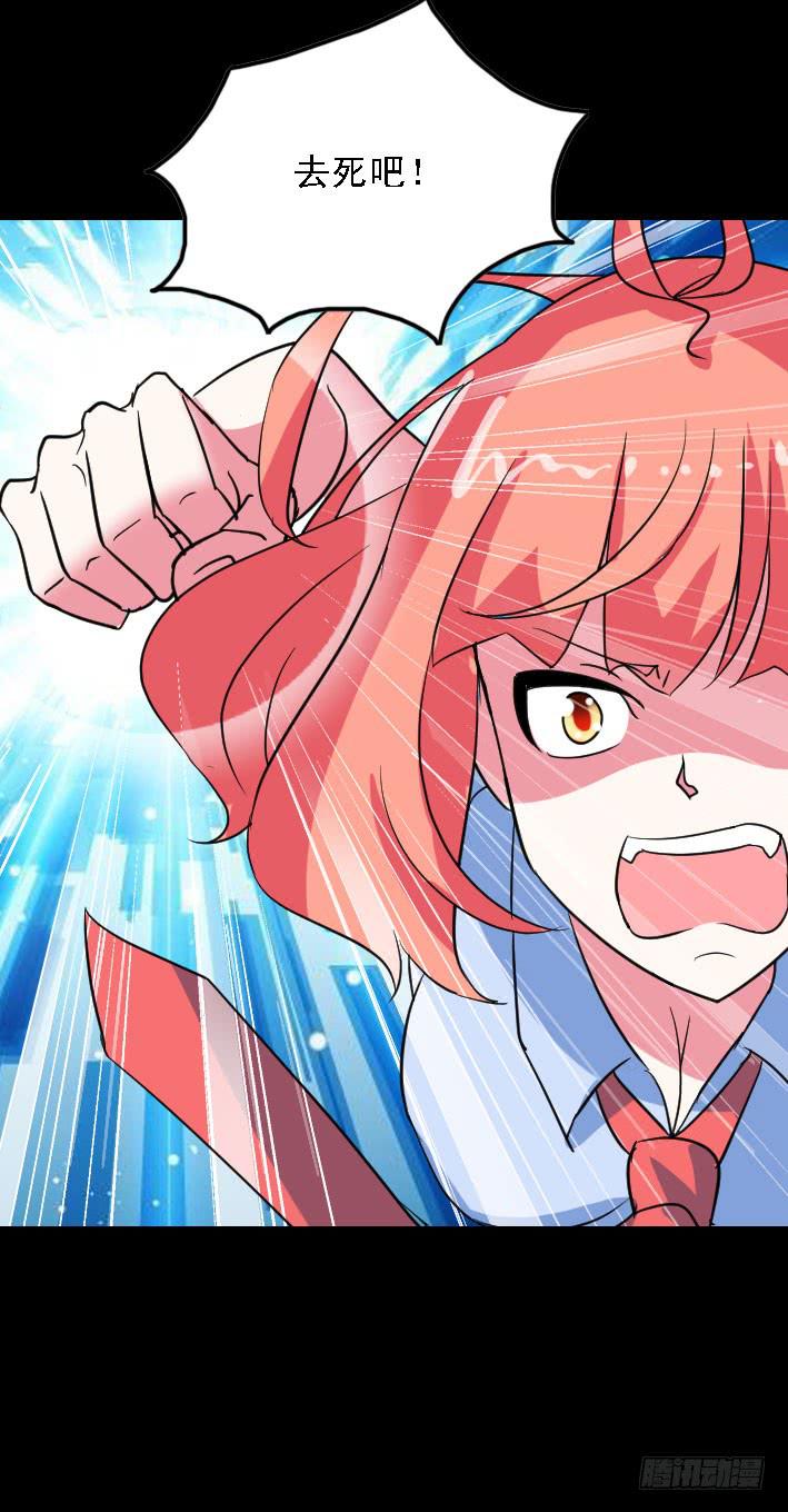 part45.如意自在之卷（三）(1/2)-第243话