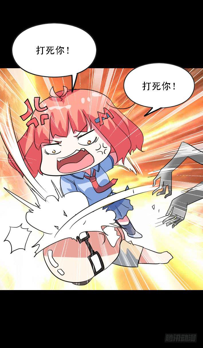 part45.如意自在之卷（三）(1/2)-第243话