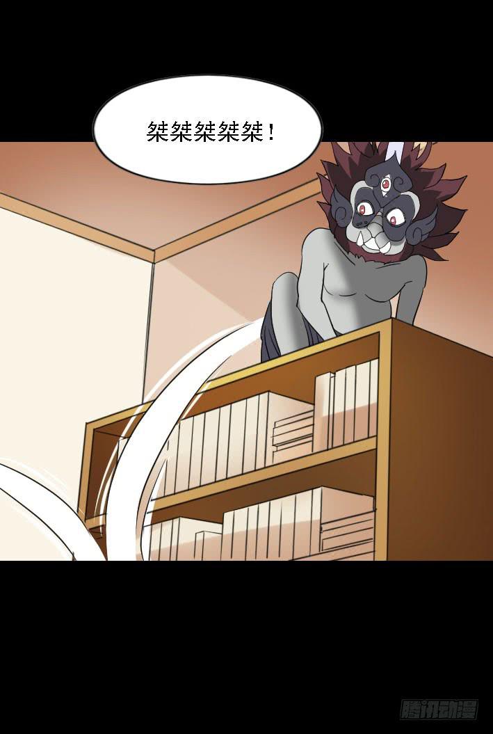 part45.如意自在之卷（三）(1/2)-第243话