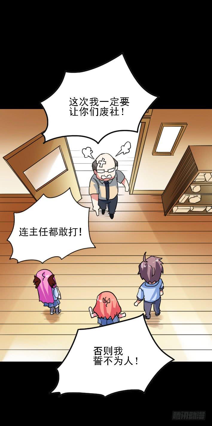 part45.如意自在之卷（三）(1/2)-第243话