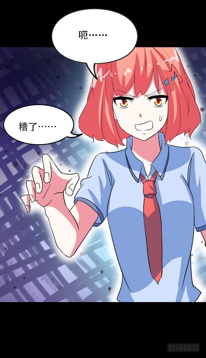 part45.如意自在之卷（三）(1/2)-第243话