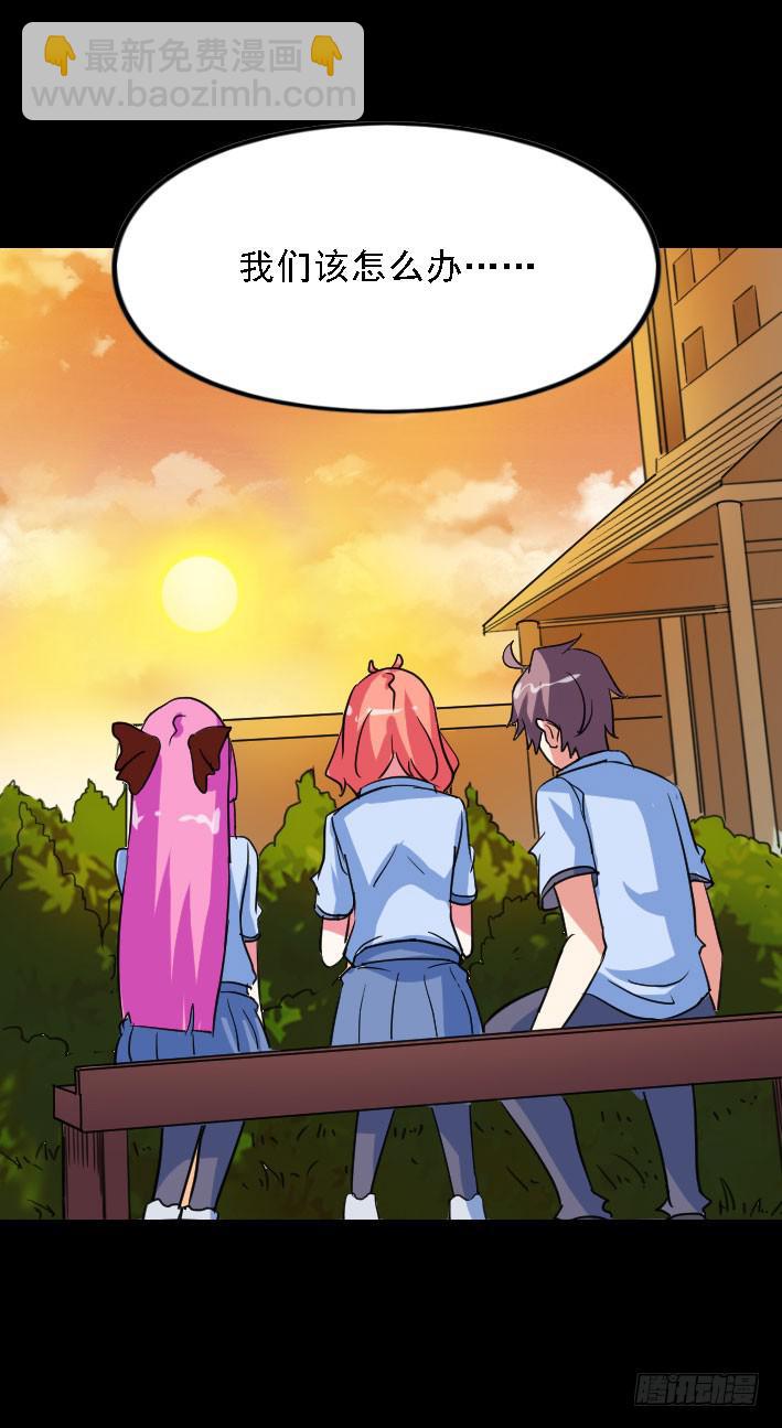 part45.如意自在之卷（三）(1/2)-第243话