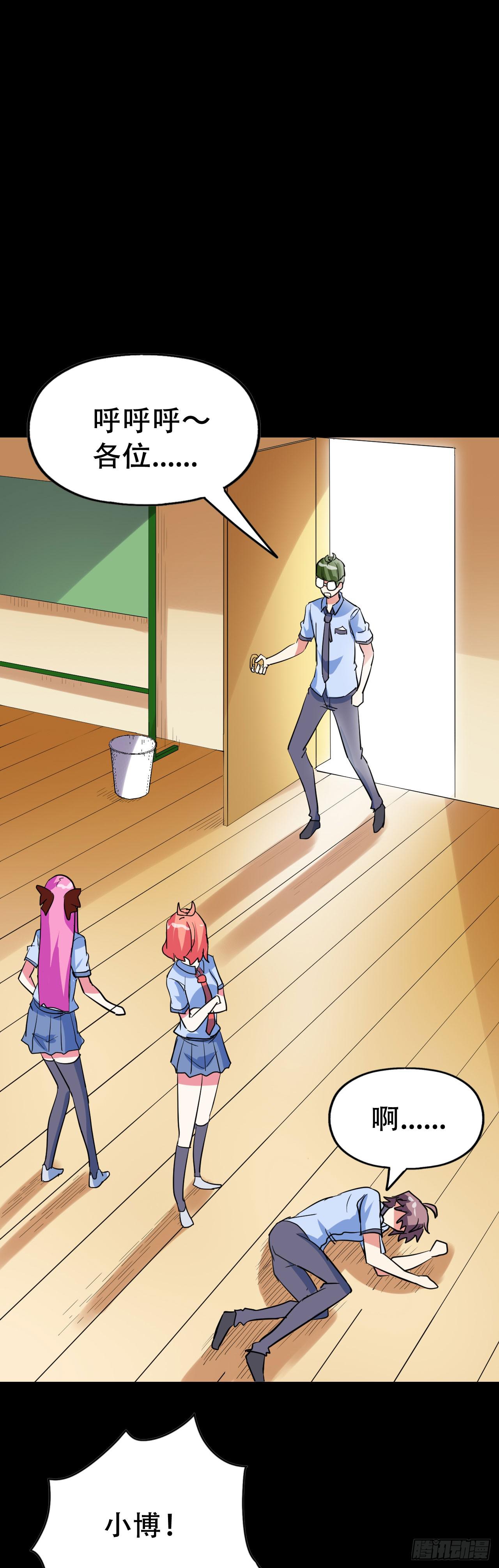 Part46&middot;猫鬼之卷（一）(1/2)-第245话