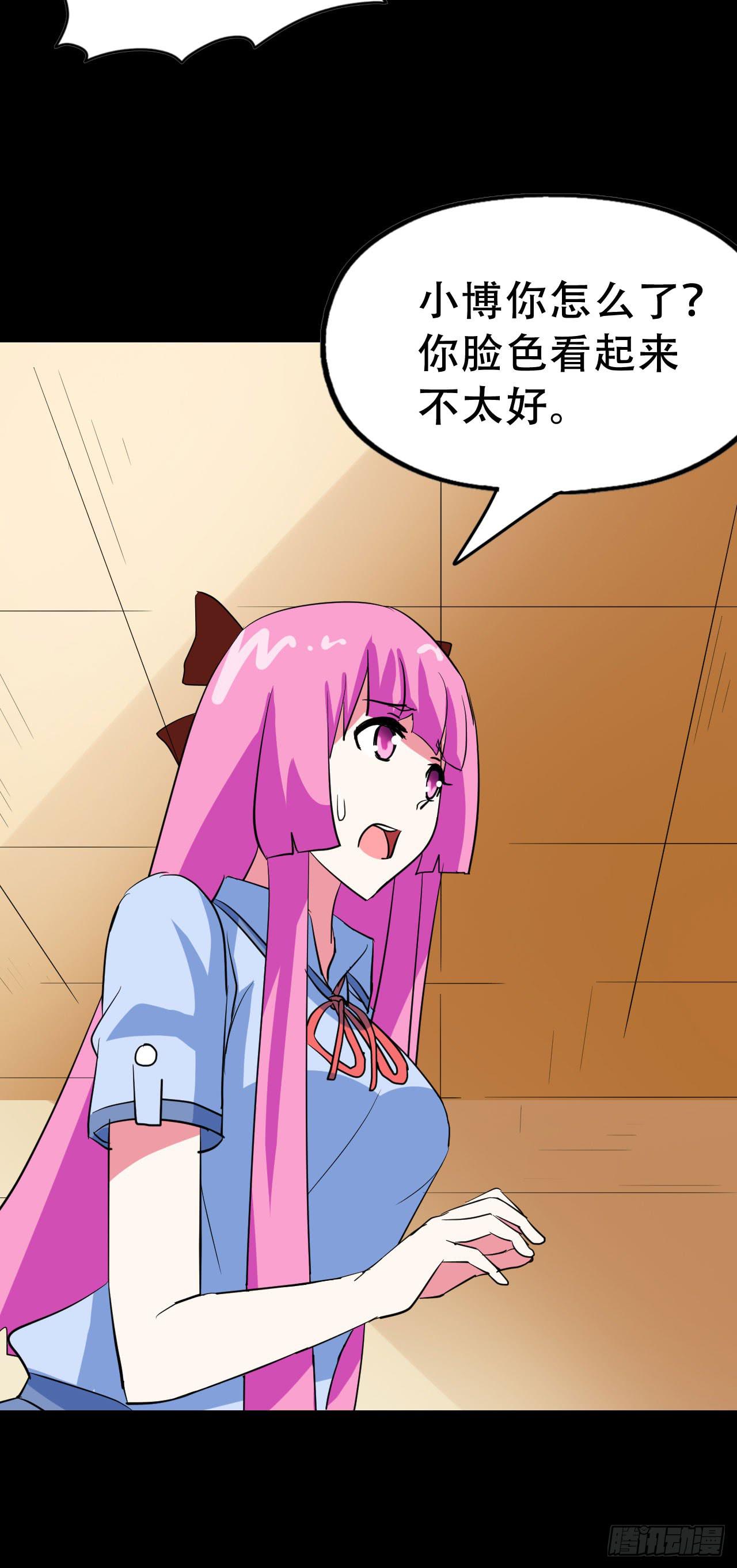 Part46&middot;猫鬼之卷（一）(1/2)-第245话