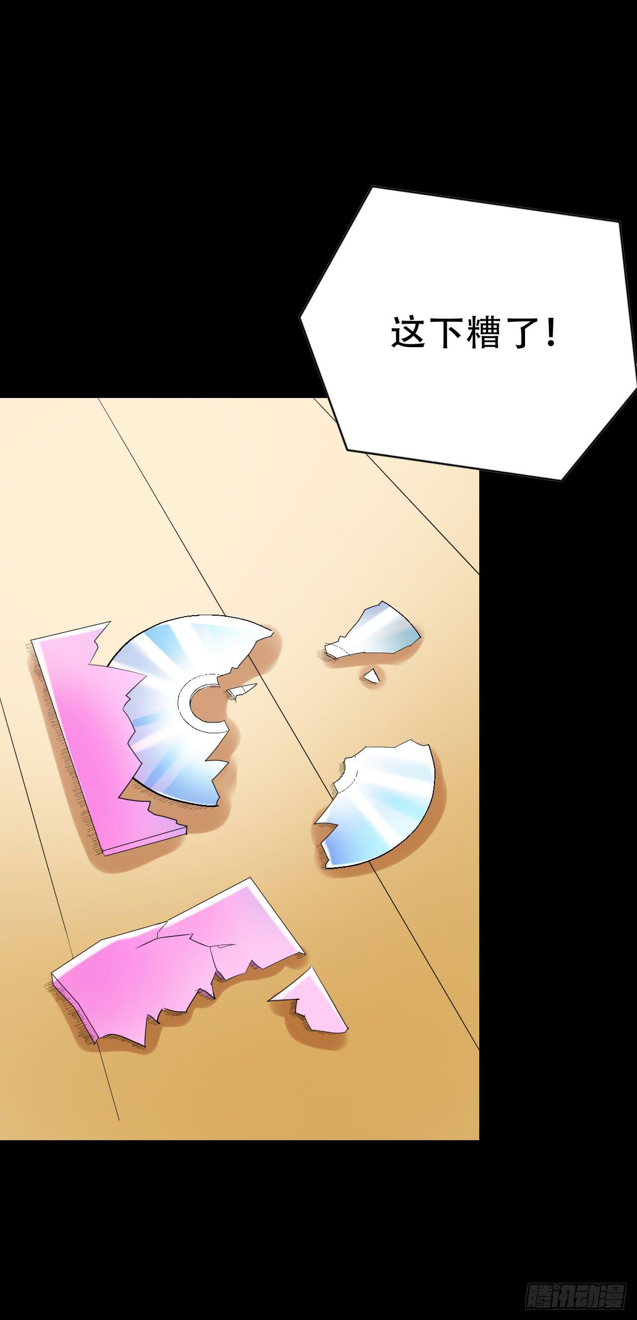 Part46&middot;猫鬼之卷（一）(1/2)-第245话