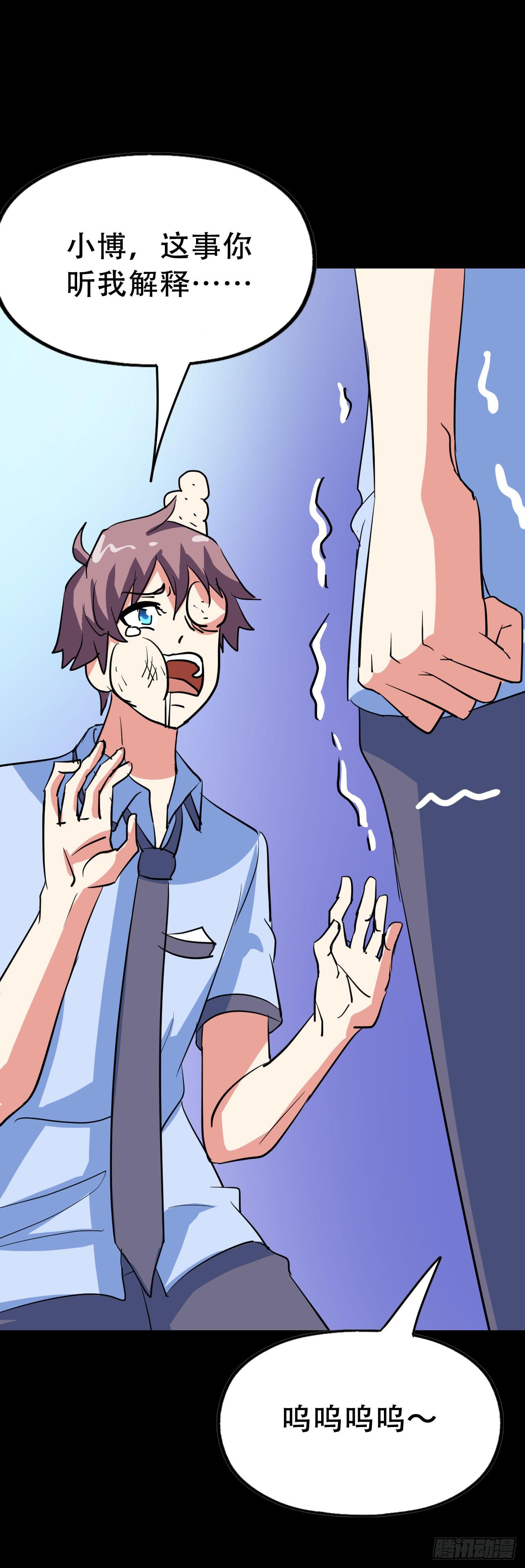 Part46&middot;猫鬼之卷（一）(1/2)-第245话