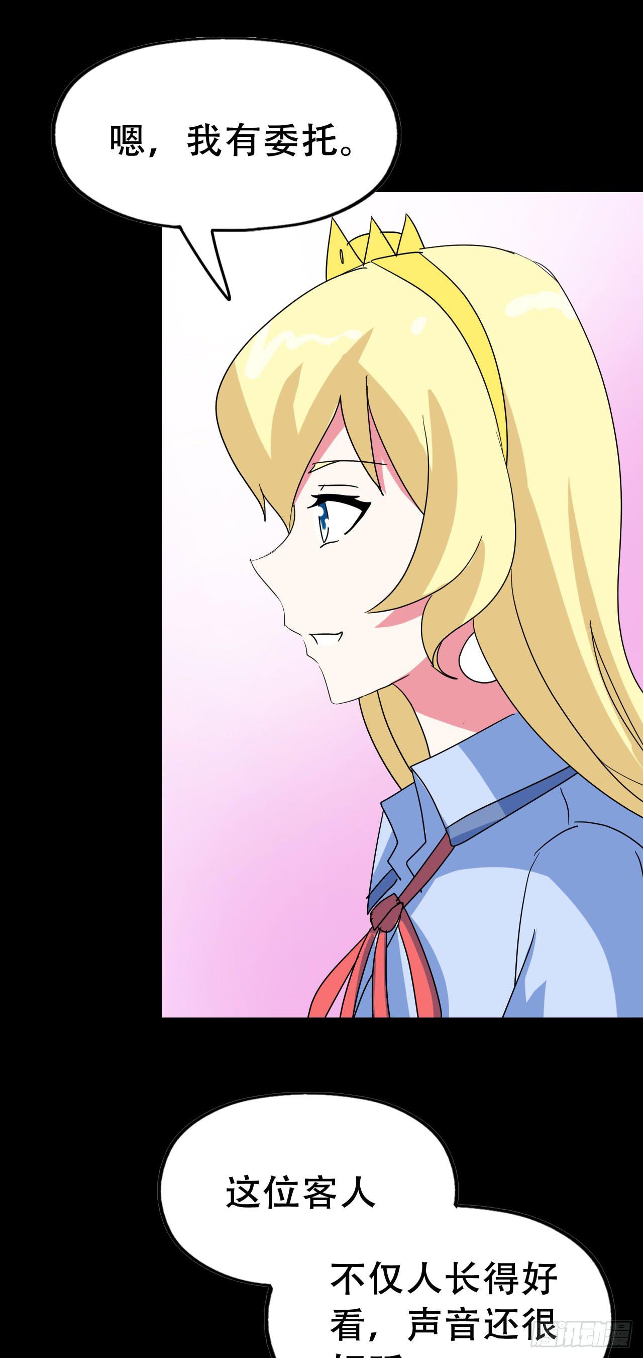 Part46&middot;猫鬼之卷（一）(1/2)-第245话