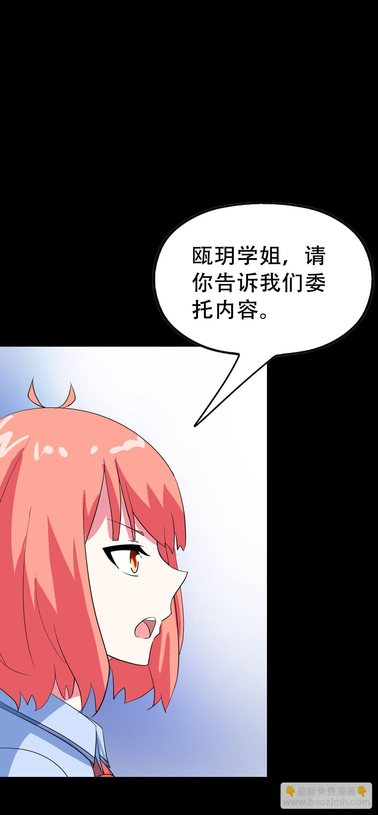 Part46&middot;猫鬼之卷（一）(1/2)-第245话