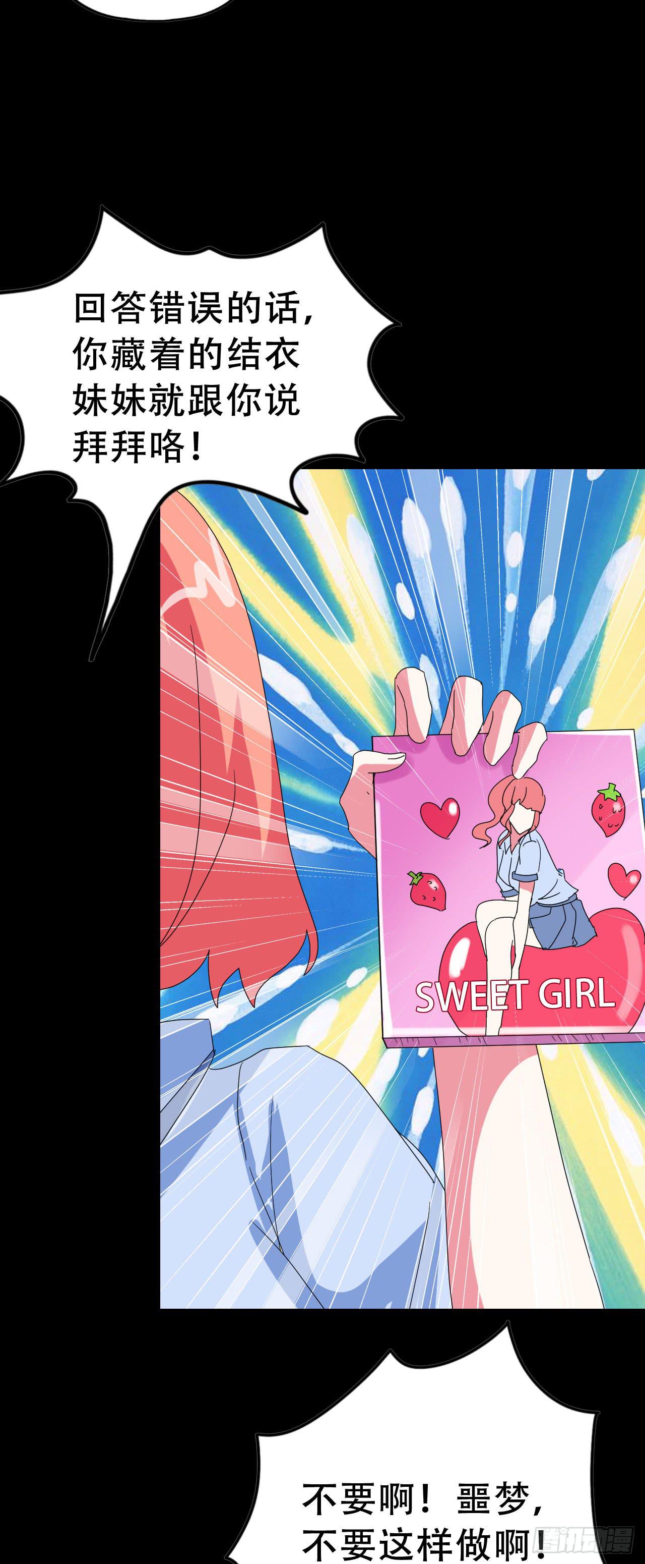 Part46&middot;猫鬼之卷（一）(1/2)-第245话