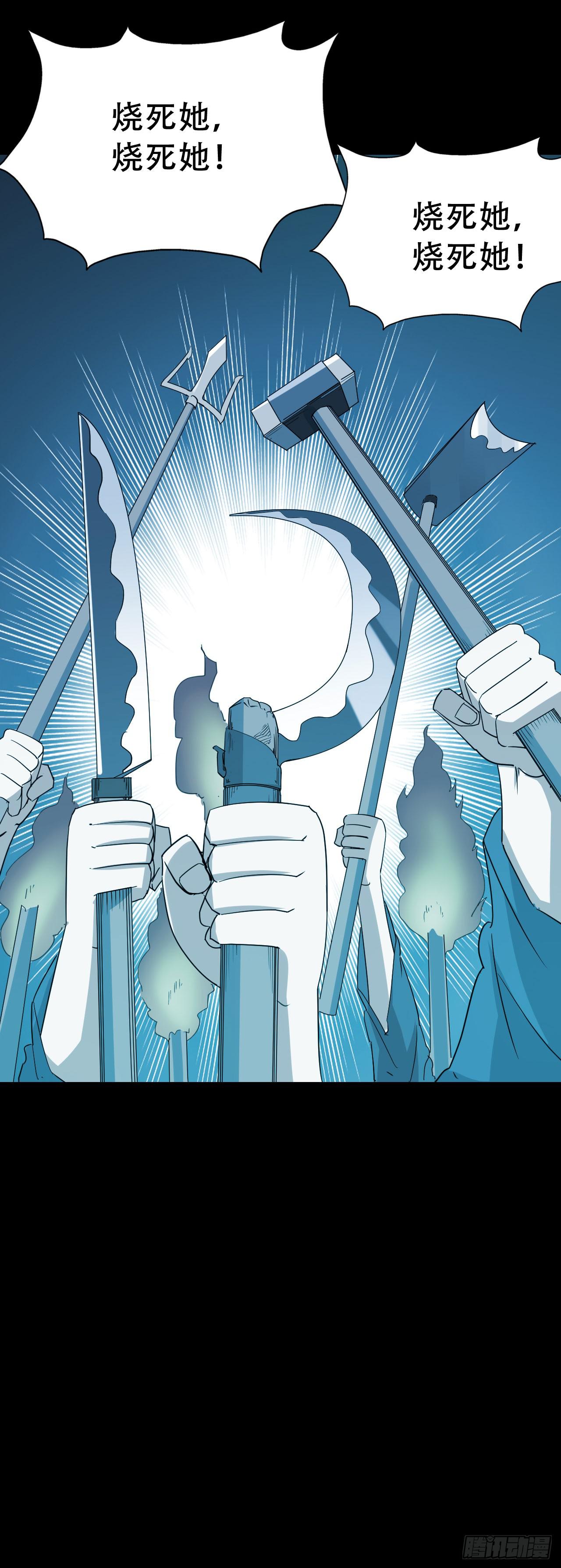 Part46&middot;猫鬼之卷（三）(1/2)-第247话