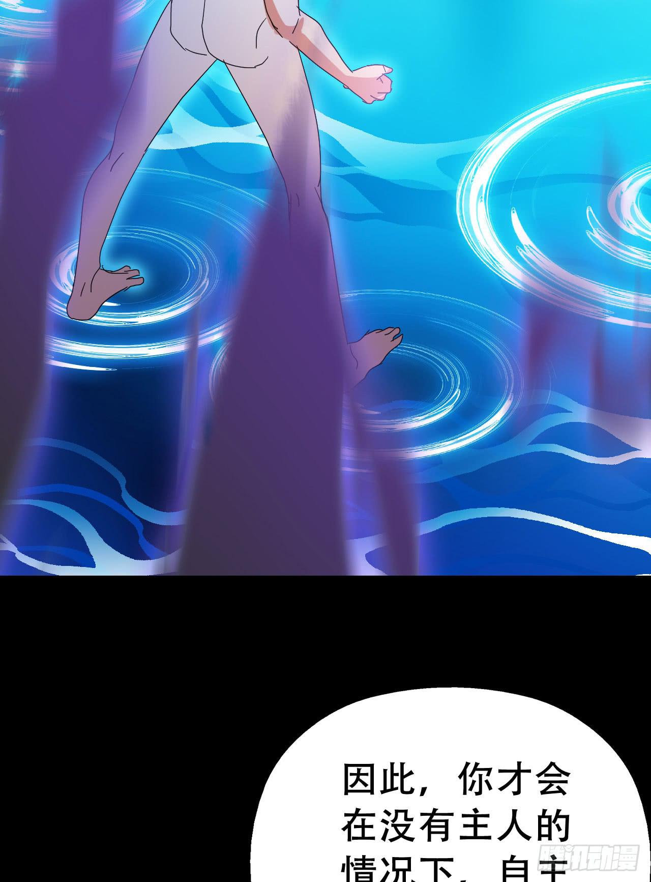 Part46&middot;猫鬼之卷（终）(1/2)-第249话