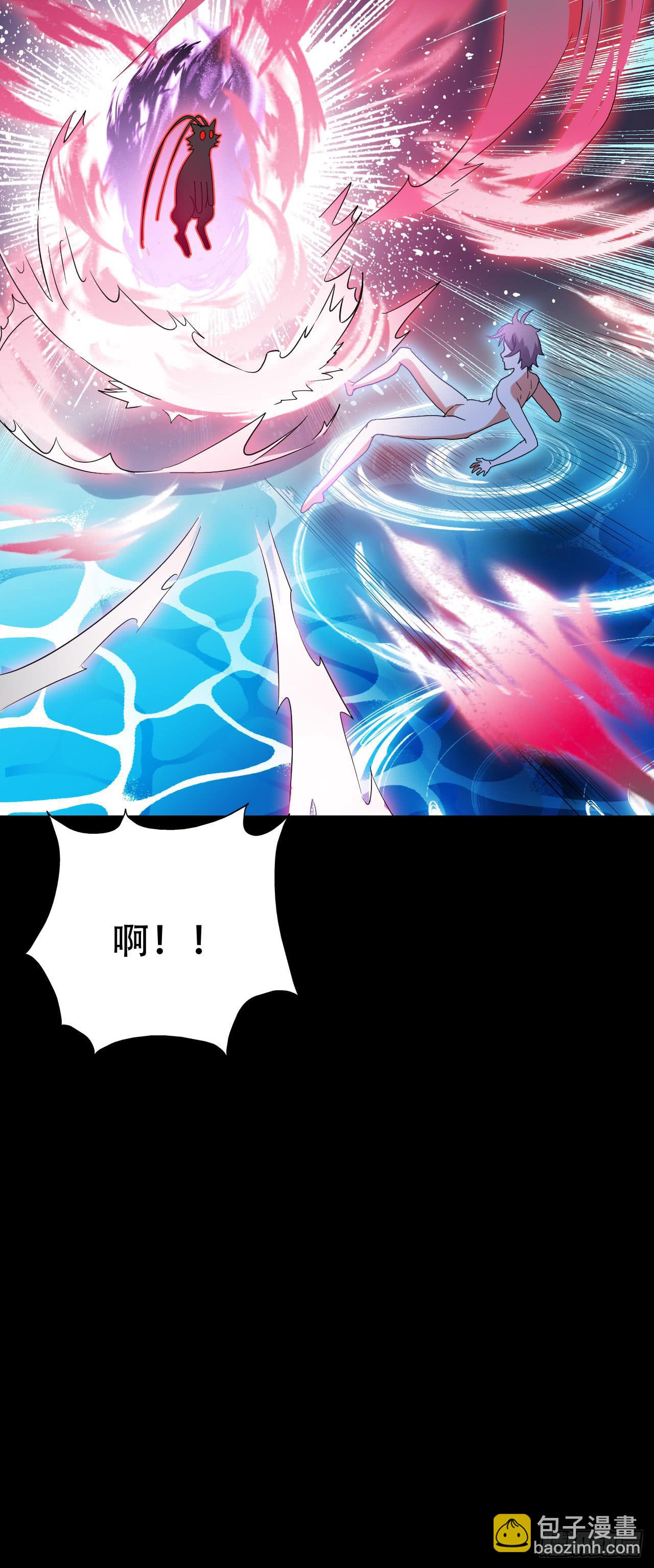 Part46&middot;猫鬼之卷（终）(1/2)-第249话