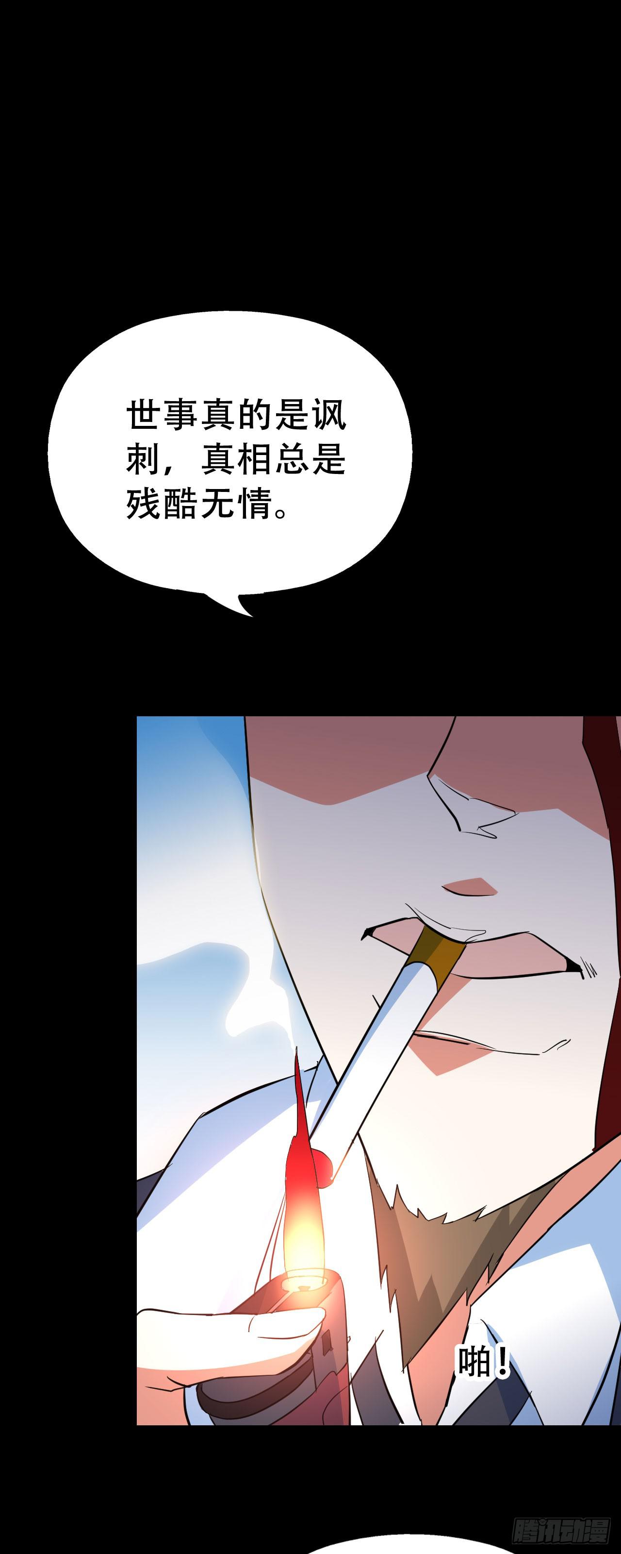 惡靈調教女王 - Part46·貓鬼之卷（終）(1/2) - 7