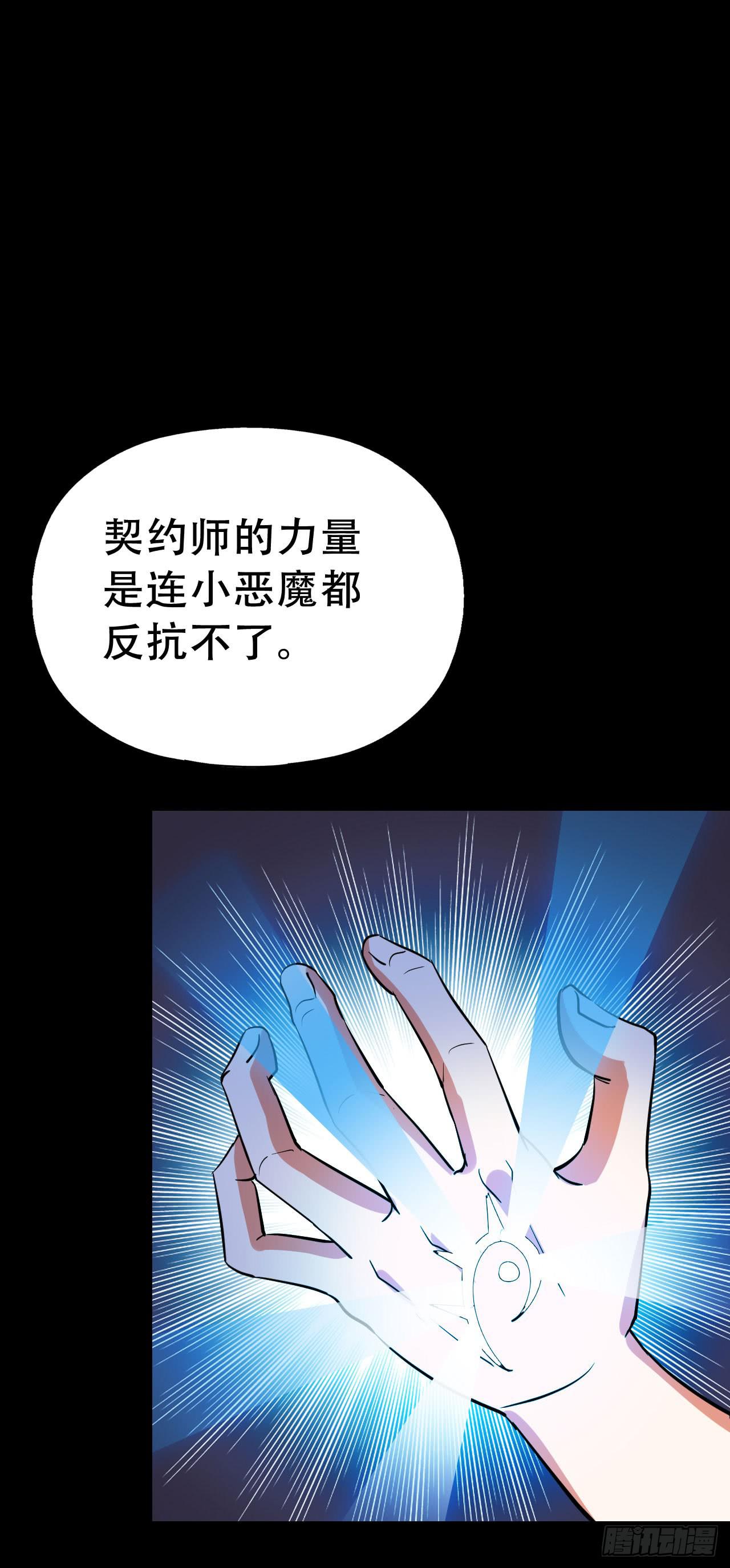 Part46&middot;猫鬼之卷（终）(1/2)-第249话