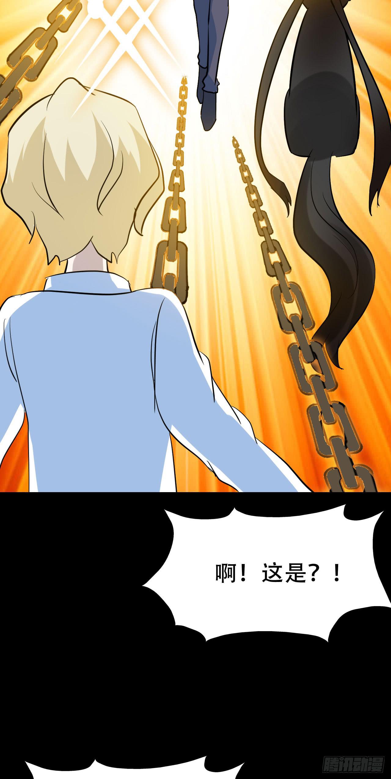 Part46&middot;猫鬼之卷（终）(1/2)-第249话