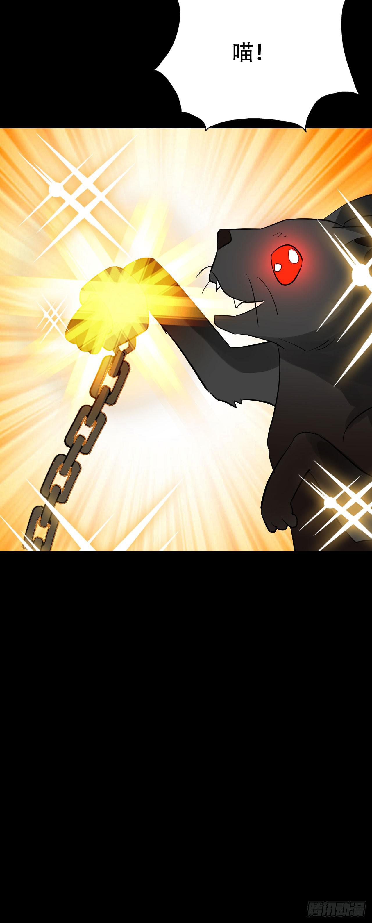 Part46&middot;猫鬼之卷（终）(1/2)-第249话