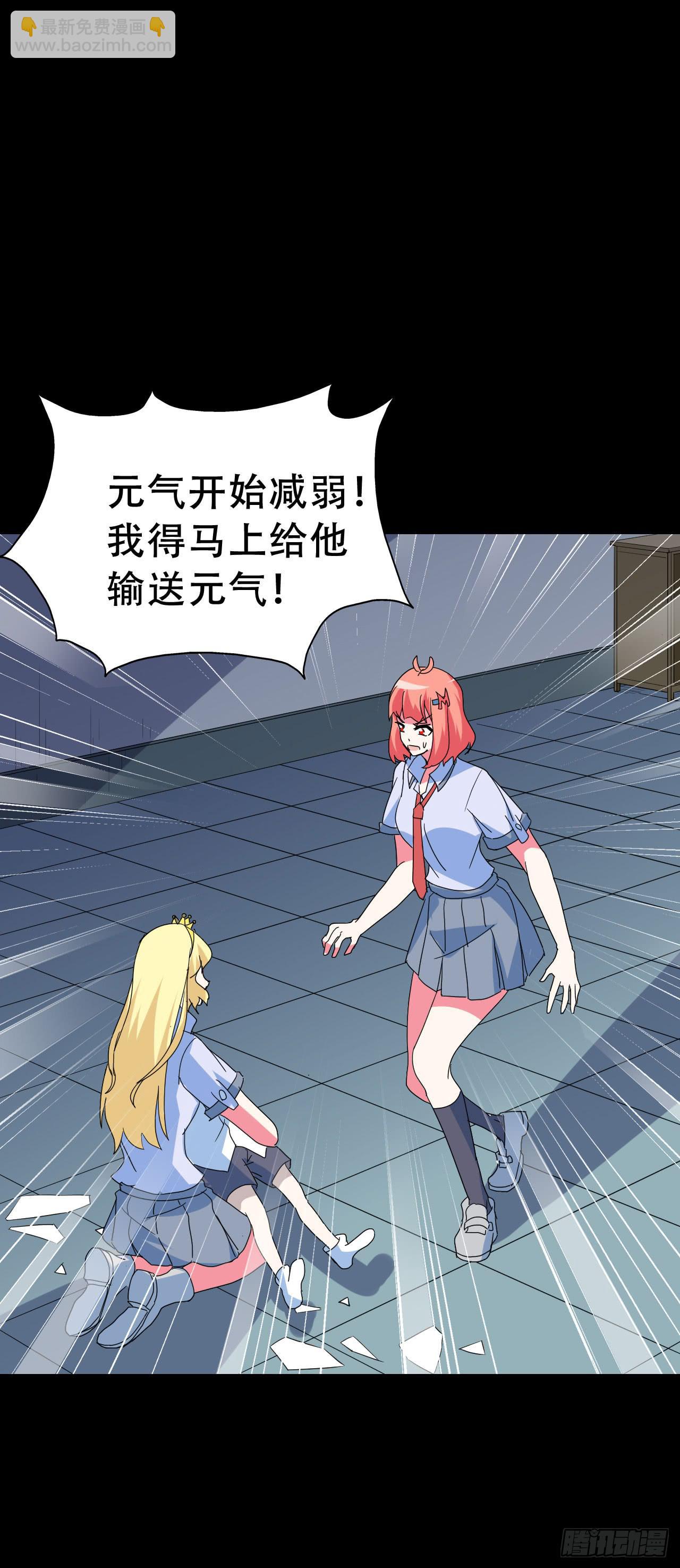 Part46&middot;猫鬼之卷（终）(1/2)-第249话