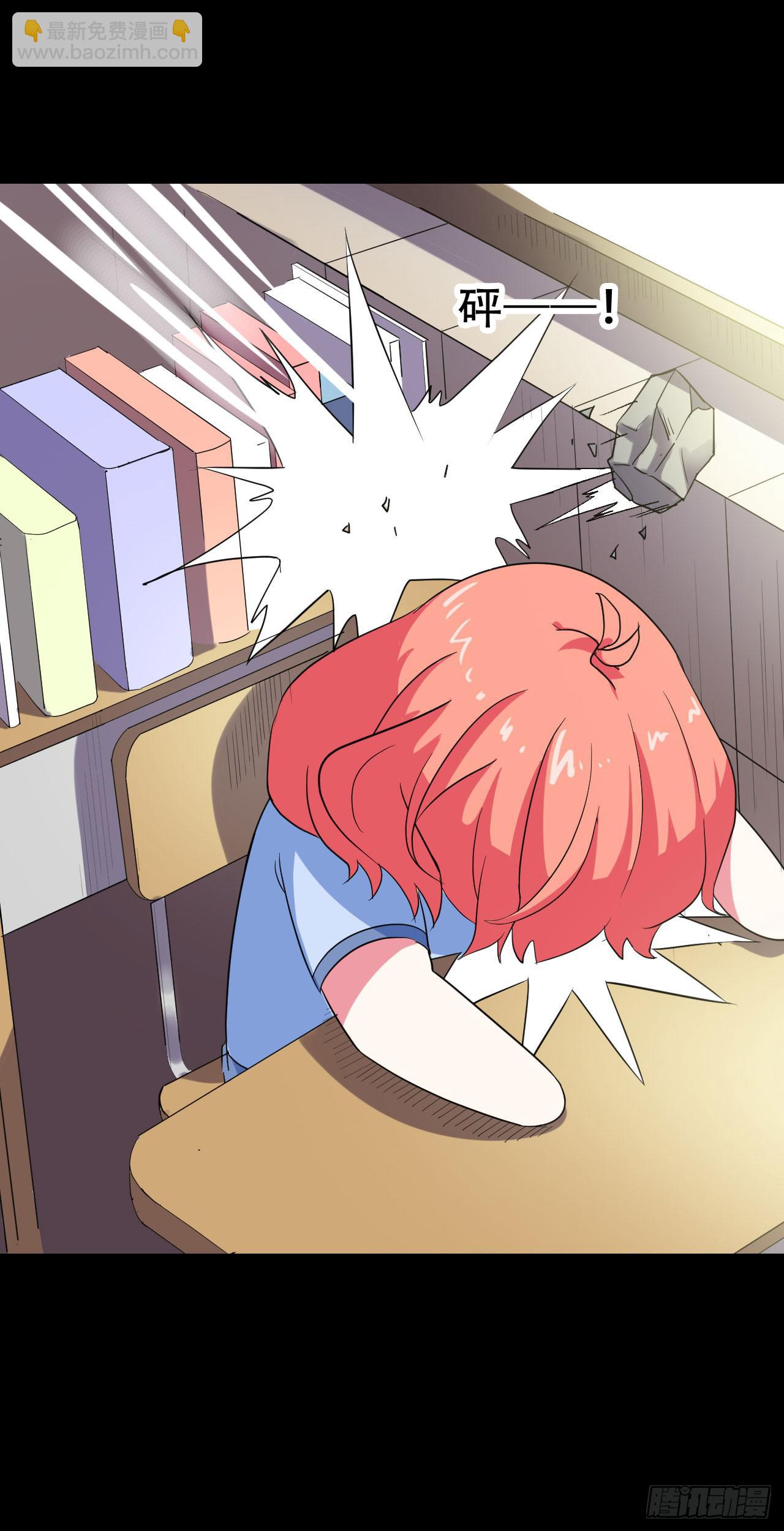 Part47&middot;家长会之卷（二）(1/2)-第251话