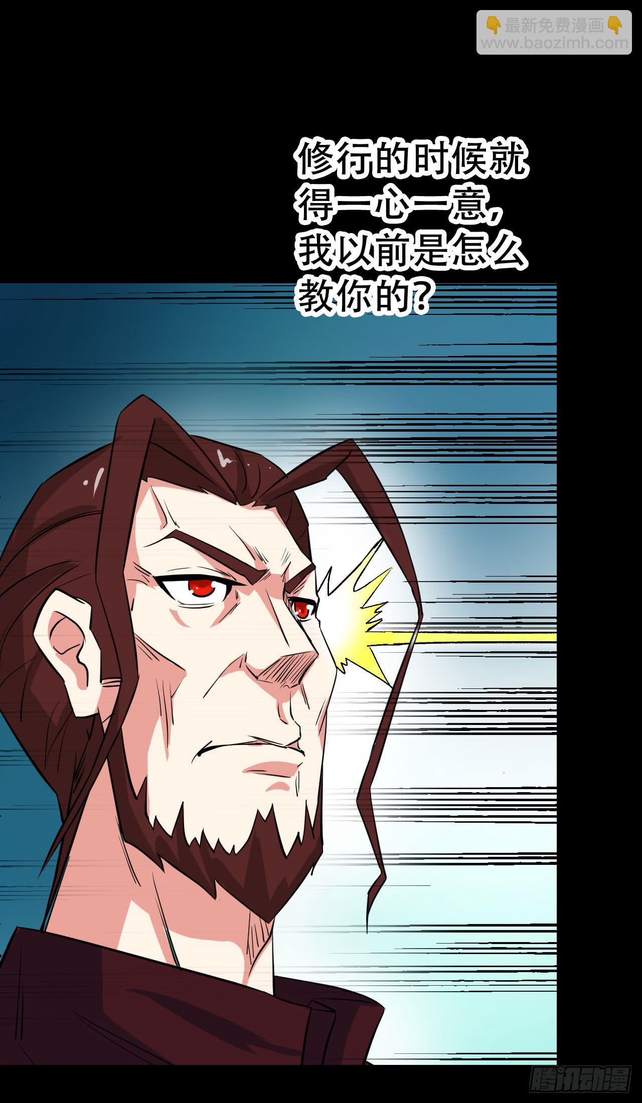 Part47&middot;家长会之卷（二）(1/2)-第251话