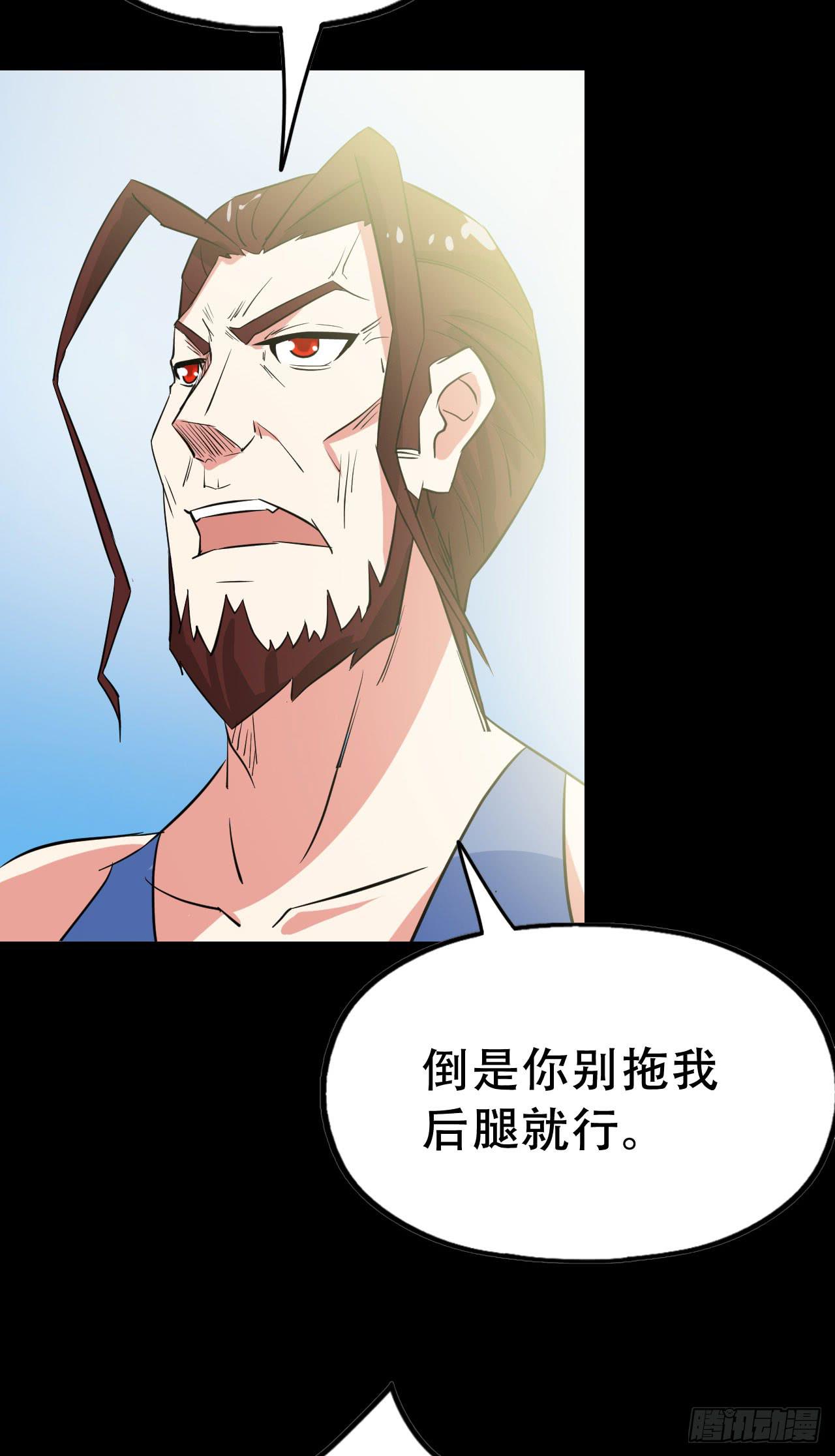 Part47&middot;家长会之卷（二）(1/2)-第251话