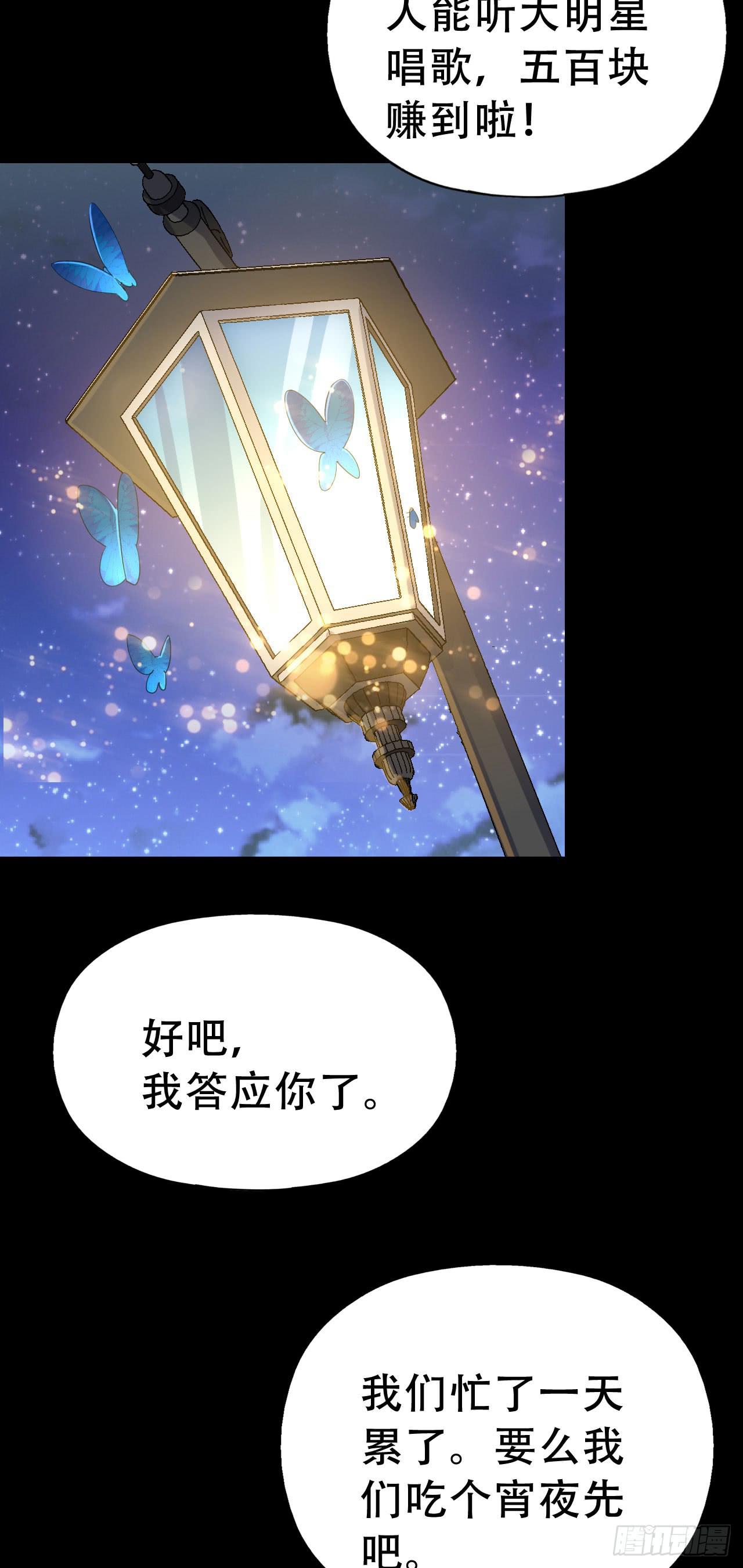 Final&middot;家长会之卷（四）(1/3)-第253话