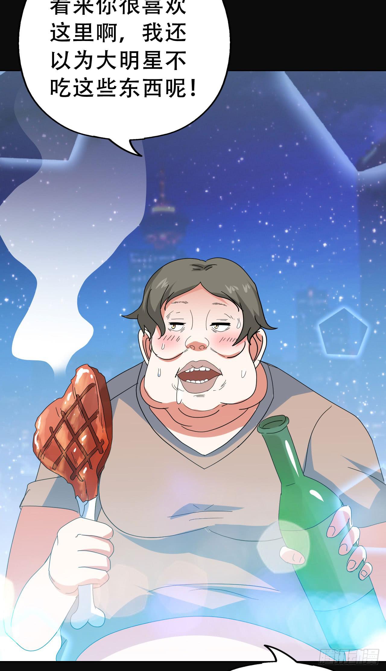 Final&middot;家长会之卷（四）(1/3)-第253话