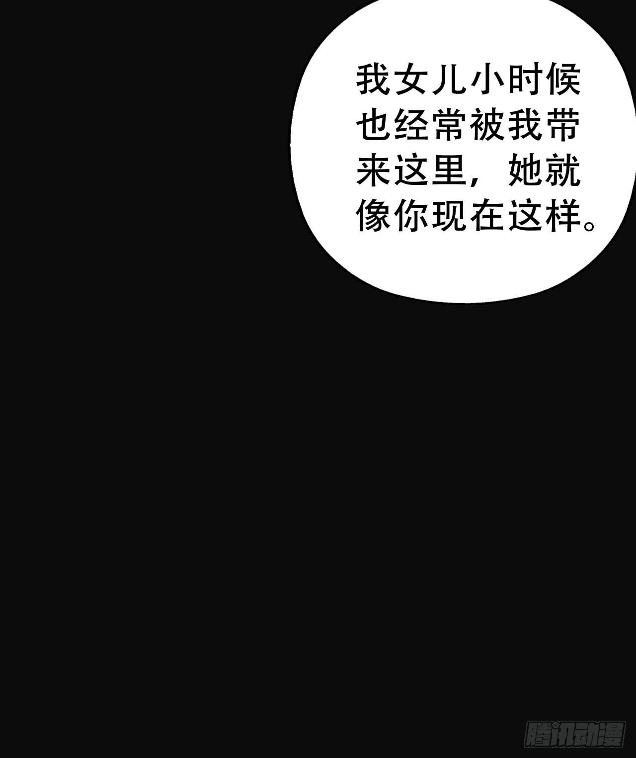 Final&middot;家长会之卷（四）(1/3)-第253话