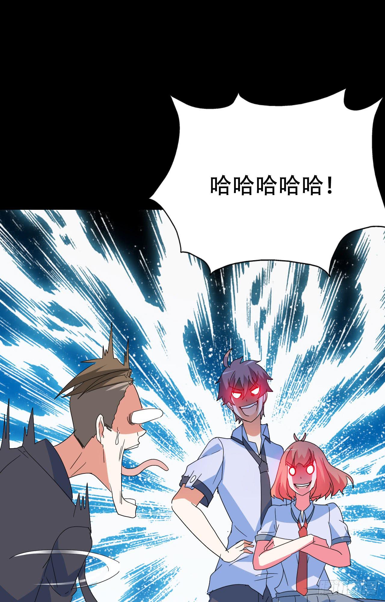 Final&middot;家长会之卷（四）(1/3)-第253话