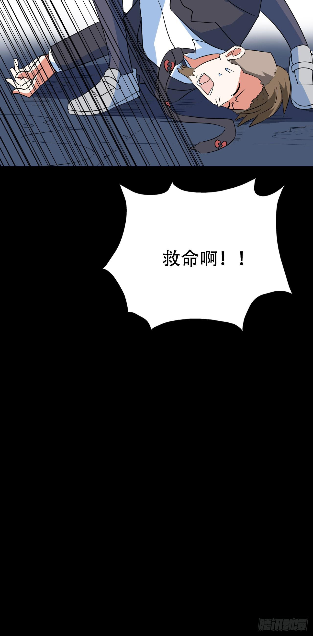 Final&middot;家长会之卷（四）(1/3)-第253话