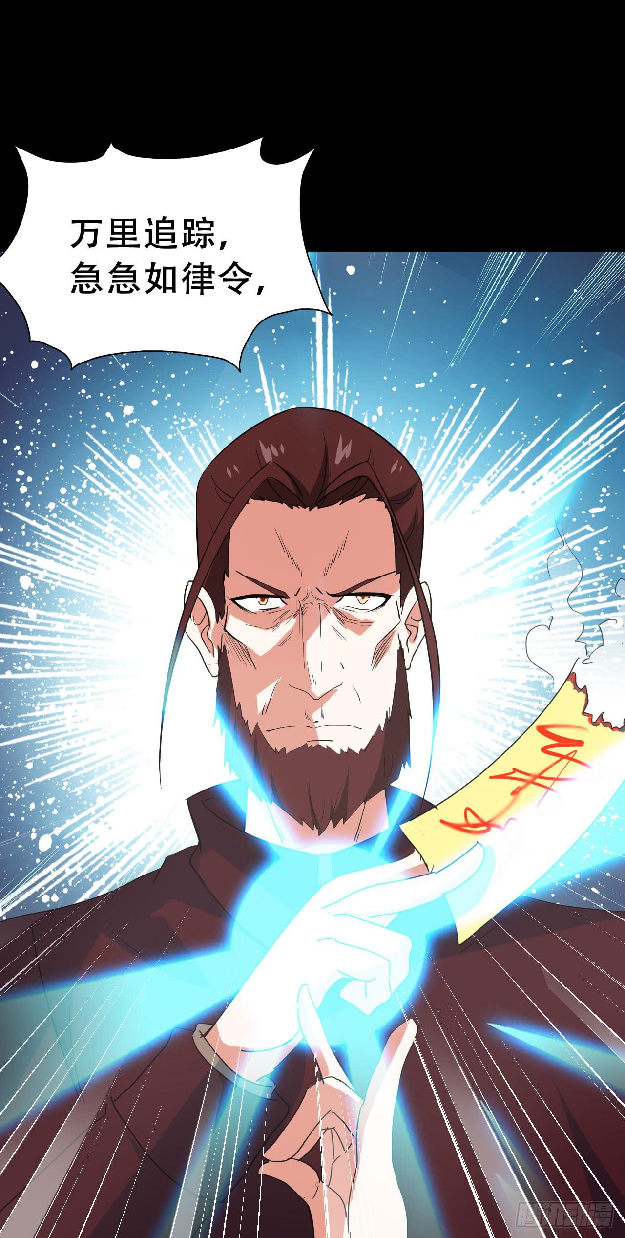 Final&middot;家长会之卷（四）(1/3)-第253话