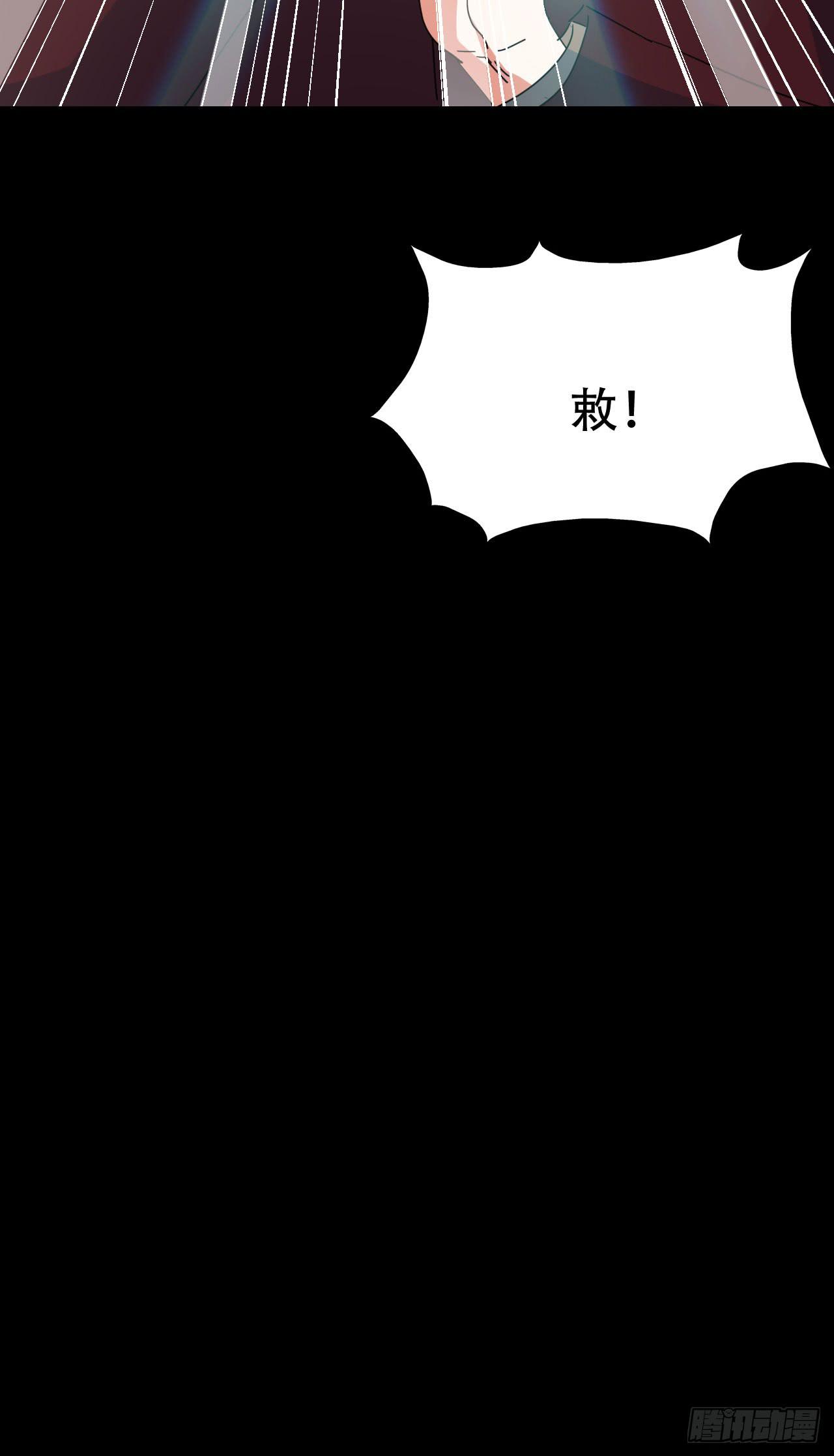 Final&middot;家长会之卷（四）(1/3)-第253话