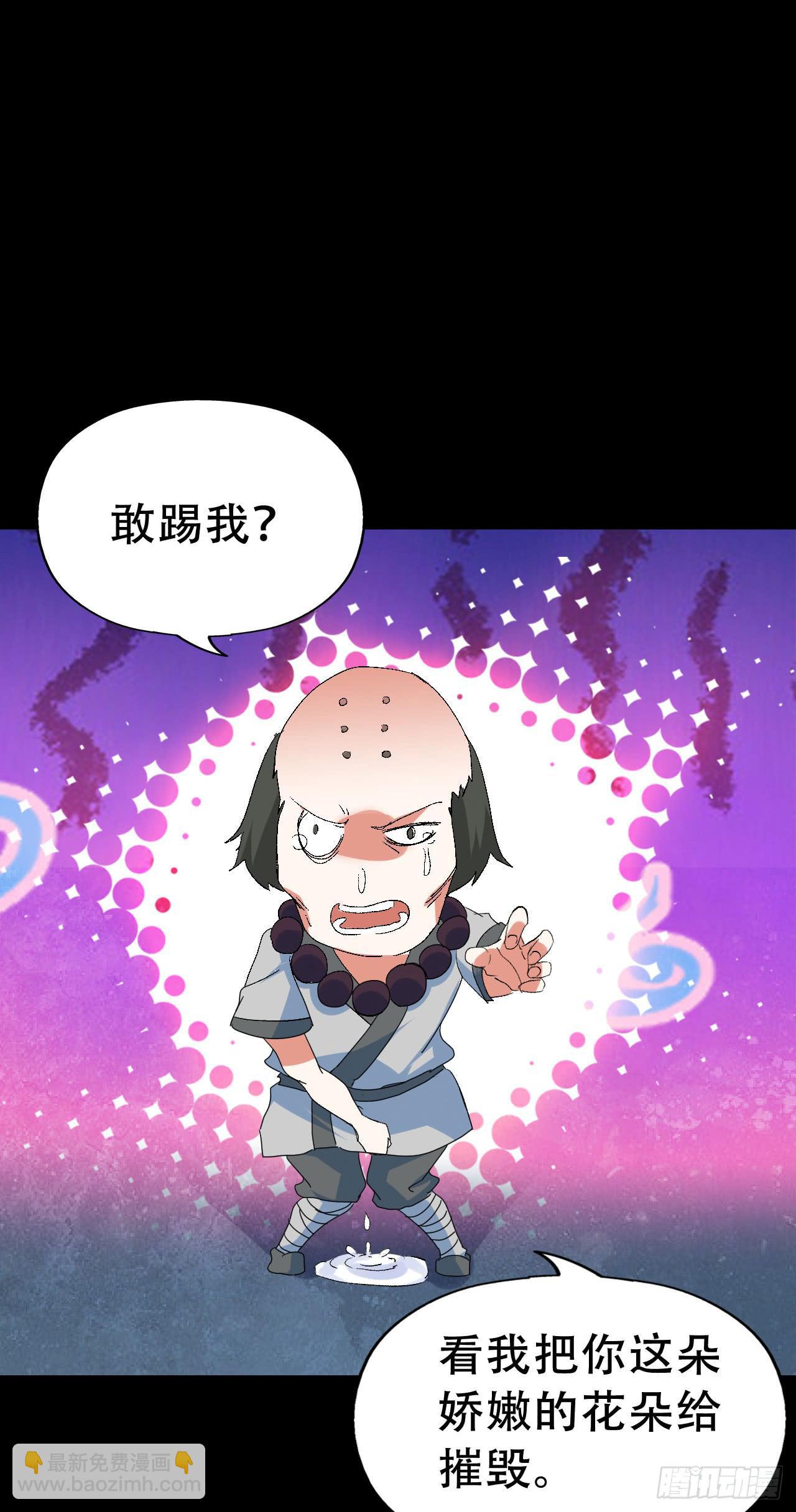 Final&middot;最终卷(1/2)-第255话