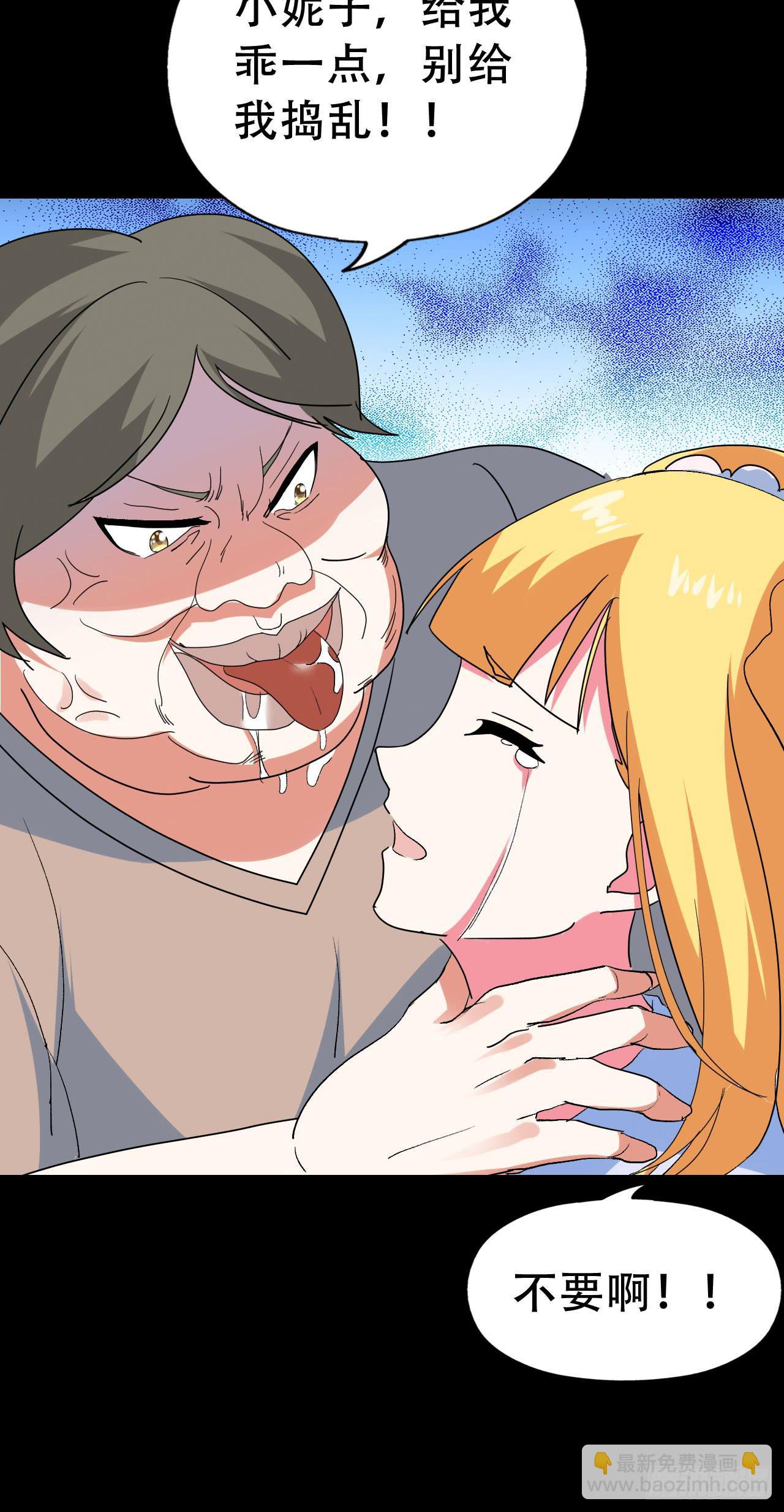 Final&middot;最终卷(1/2)-第255话