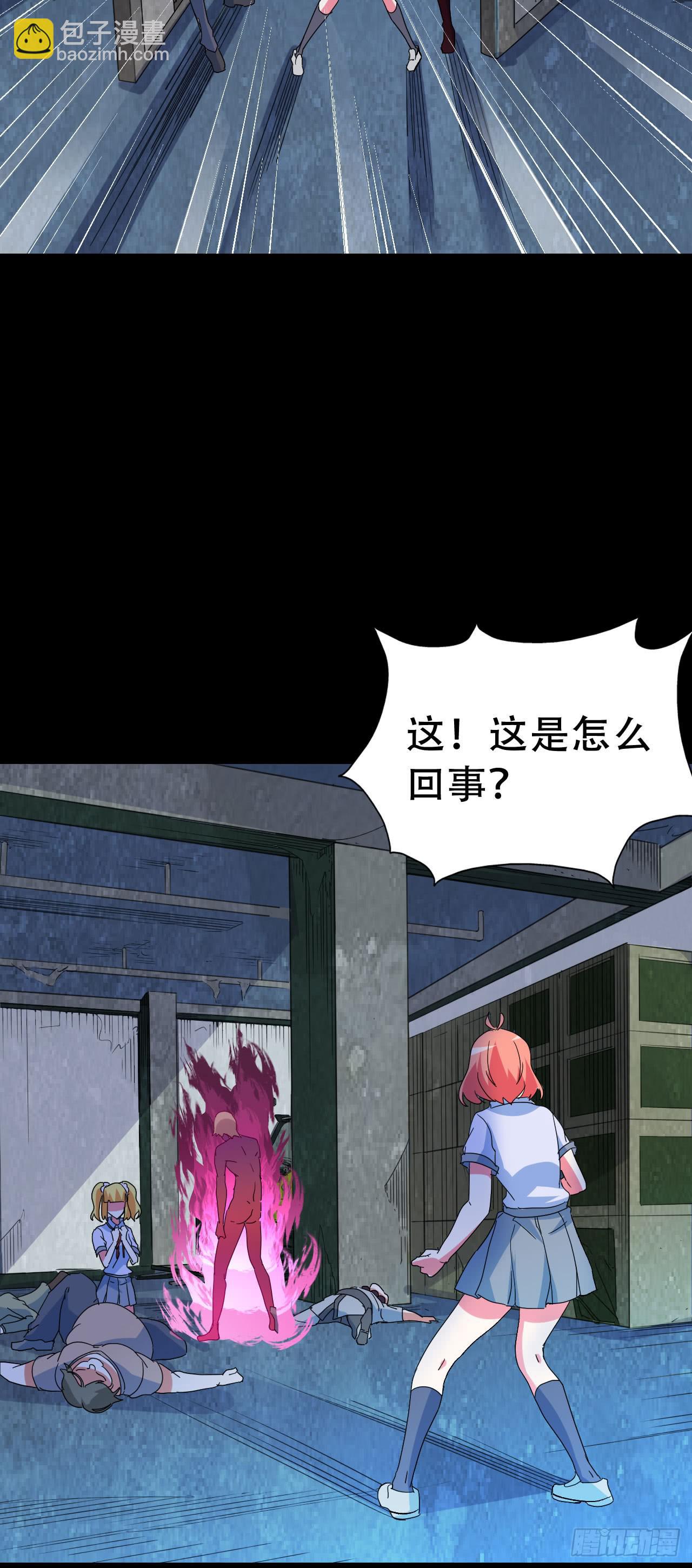 Final&middot;最终卷(1/2)-第255话