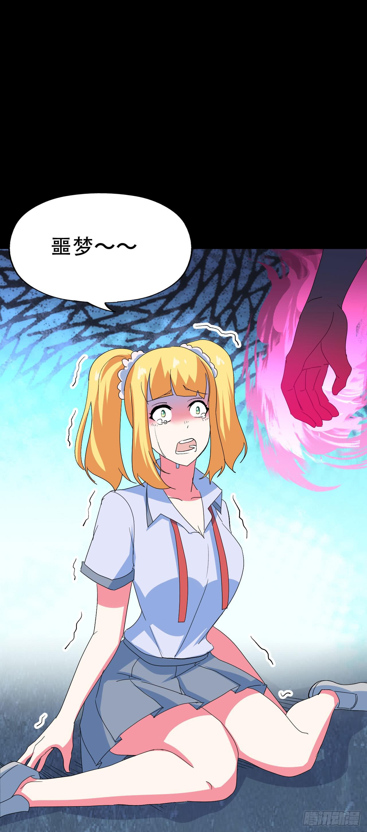 Final&middot;最终卷(1/2)-第255话