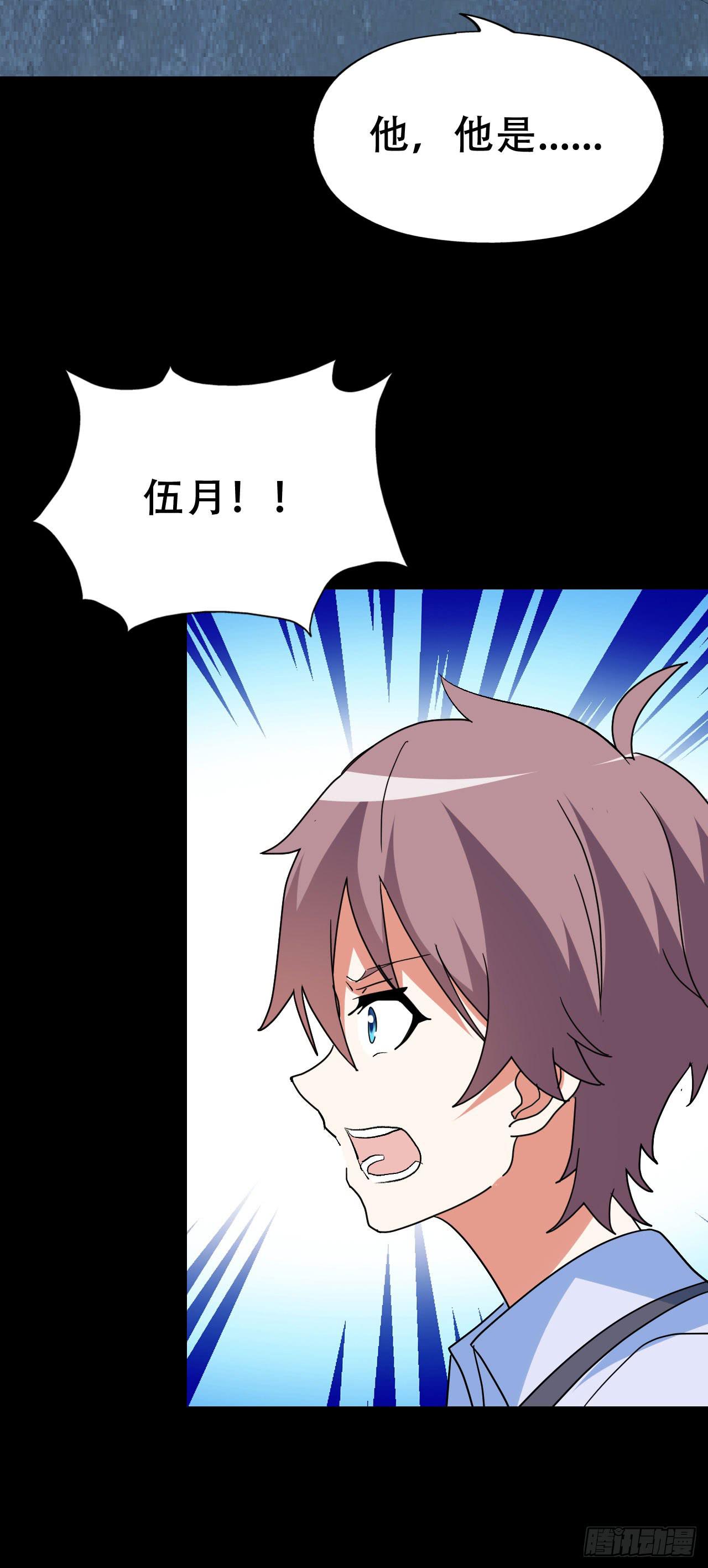 Final&middot;最终卷(1/2)-第255话