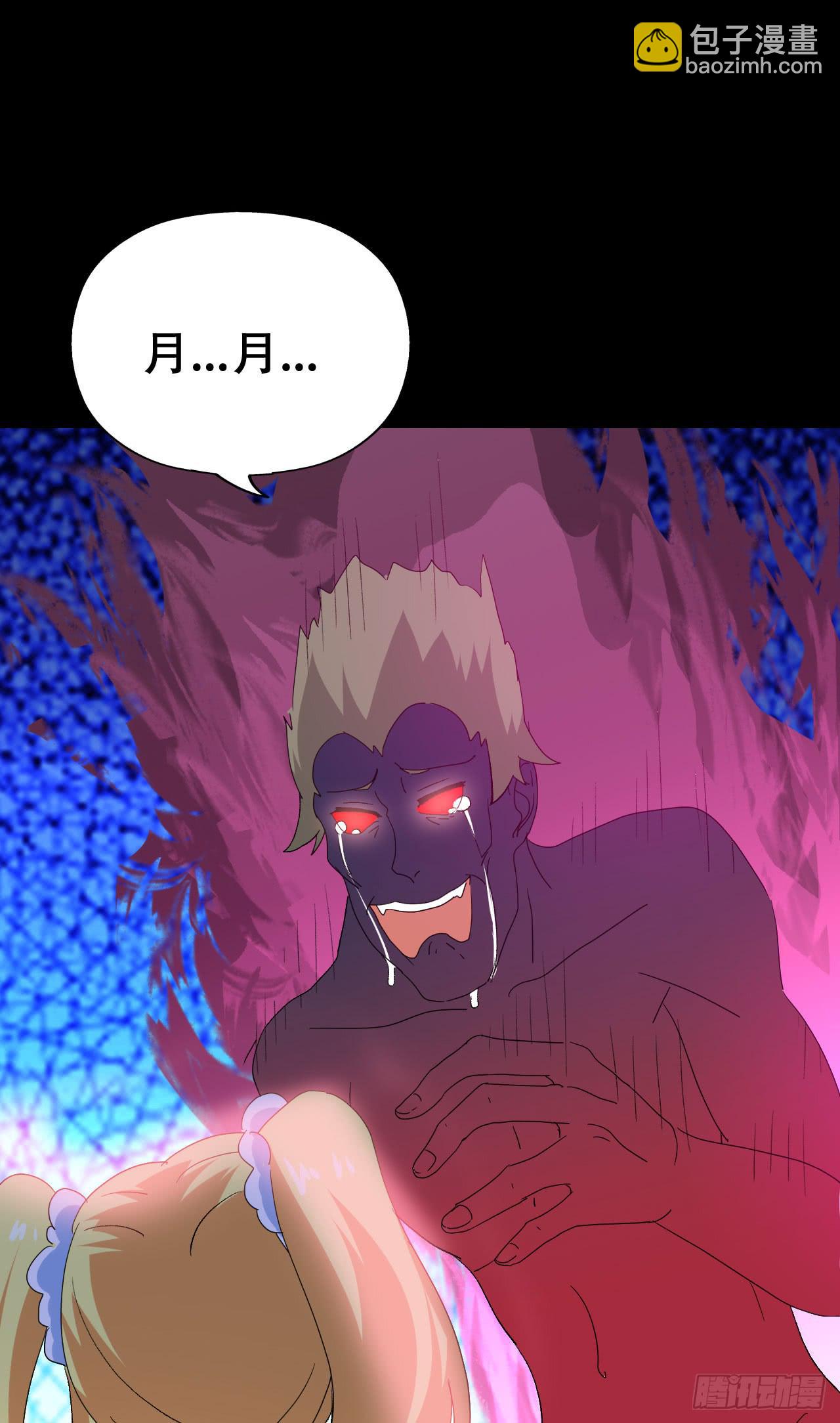 Final&middot;最终卷(1/2)-第255话