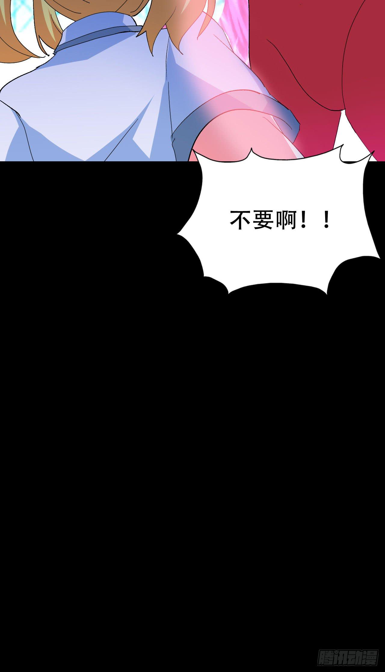 Final&middot;最终卷(1/2)-第255话