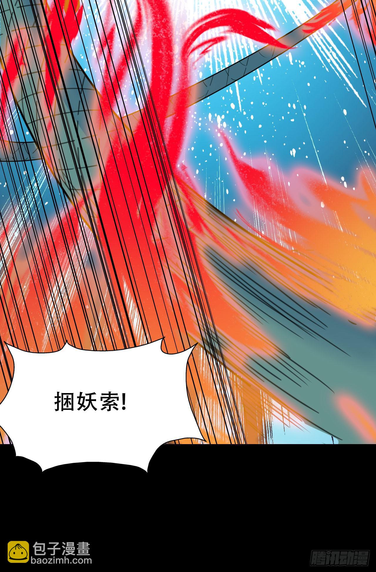 Final&middot;最终卷(1/2)-第255话