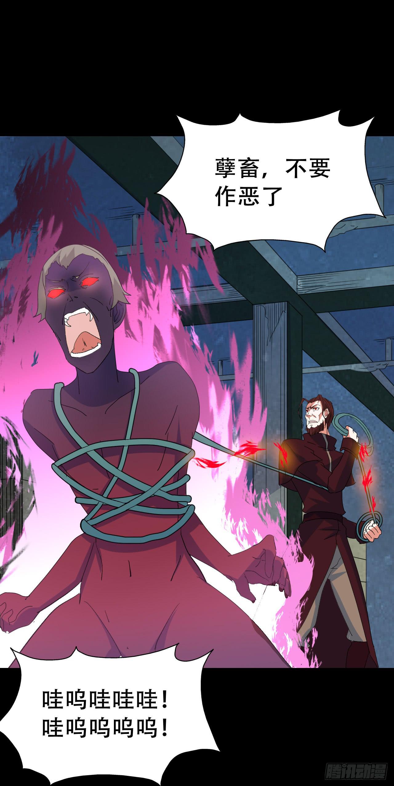 Final&middot;最终卷(1/2)-第255话