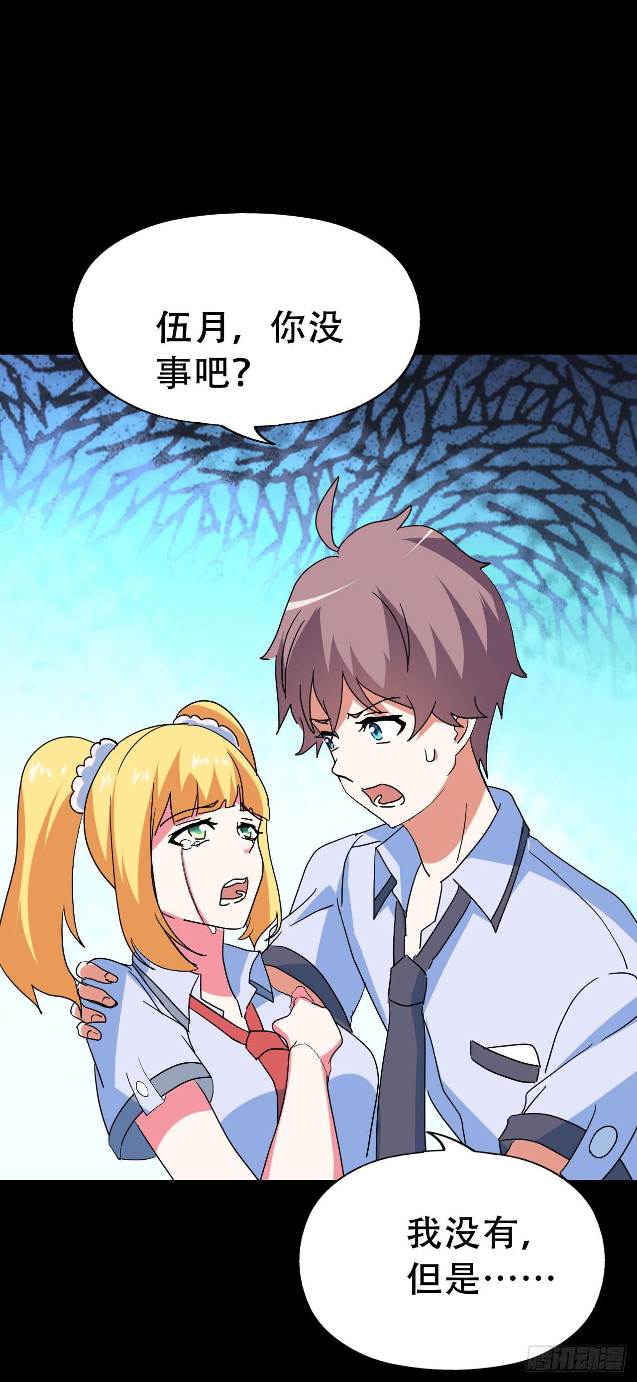 Final&middot;最终卷(1/2)-第255话